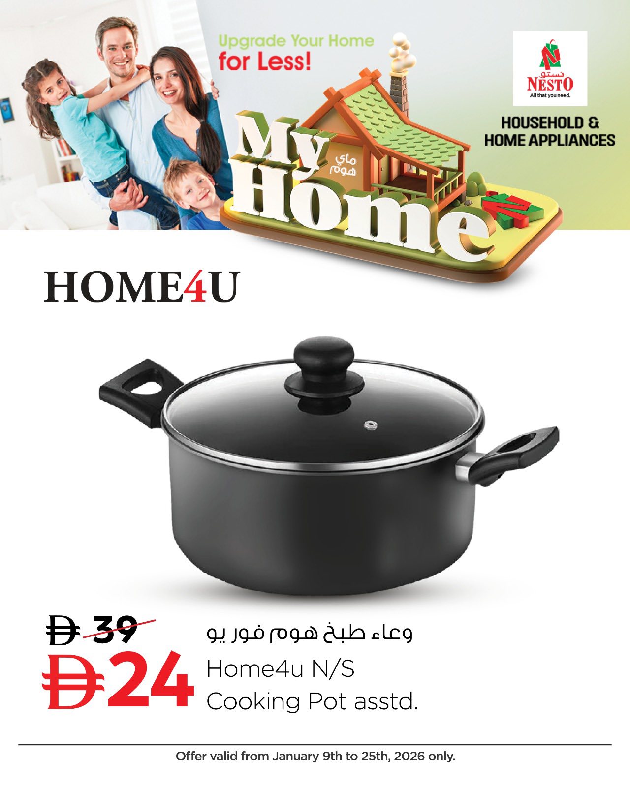 Nesto UAE Offers from 9 to 25 January 2026 Upgrade Your Home