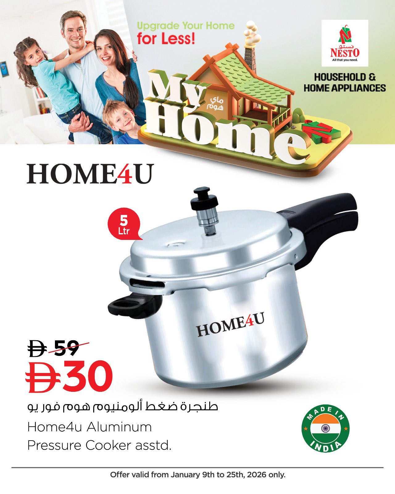 Nesto UAE Offers from 9 to 25 January 2026 Upgrade Your Home