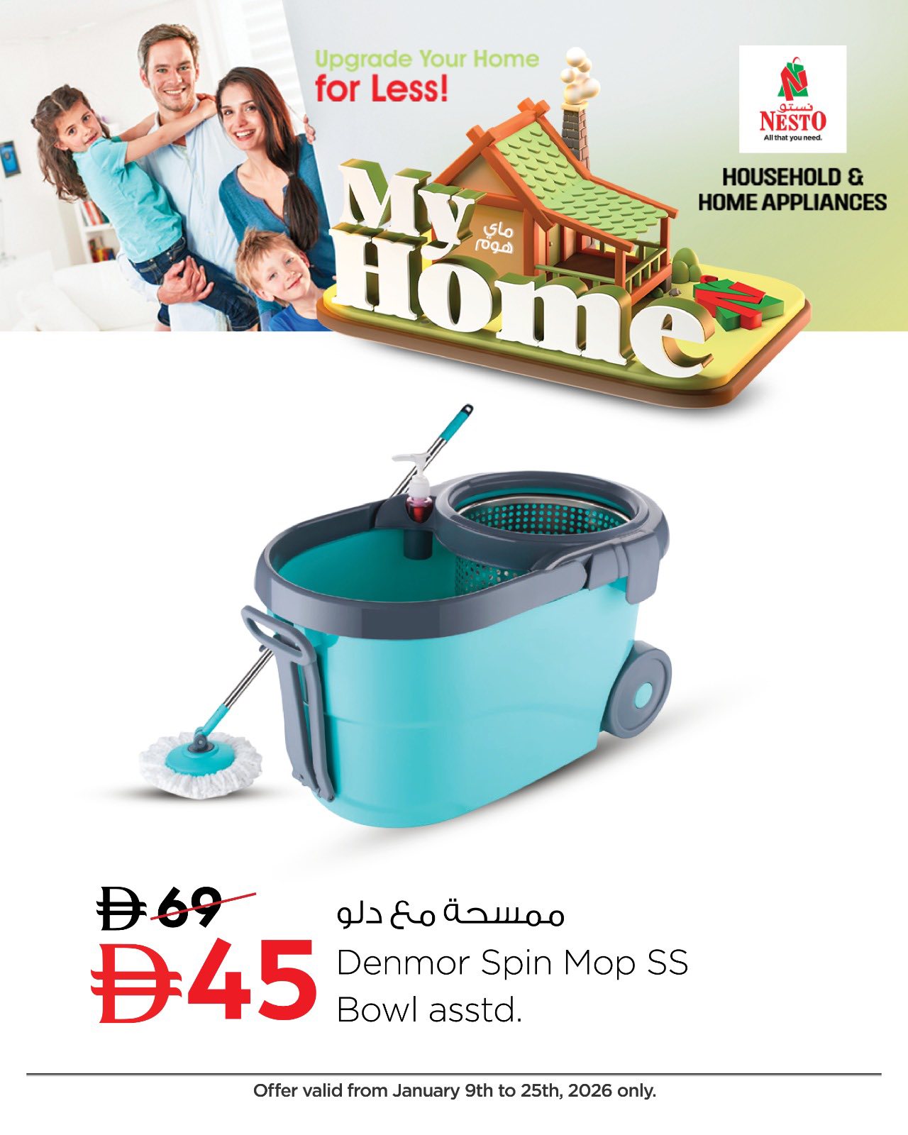 Nesto UAE Offers from 9 to 25 January 2026 Upgrade Your Home