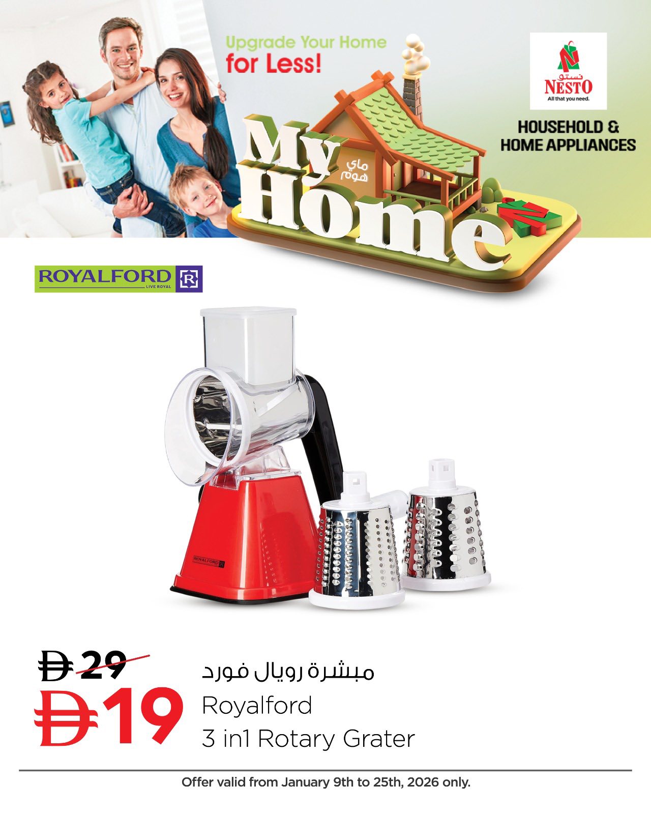 Nesto UAE Offers from 9 to 25 January 2026 Upgrade Your Home