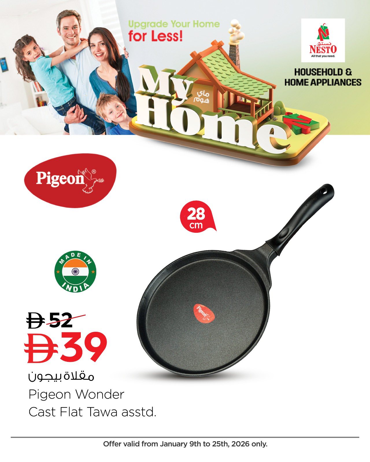 Nesto UAE Offers from 9 to 25 January 2026 Upgrade Your Home