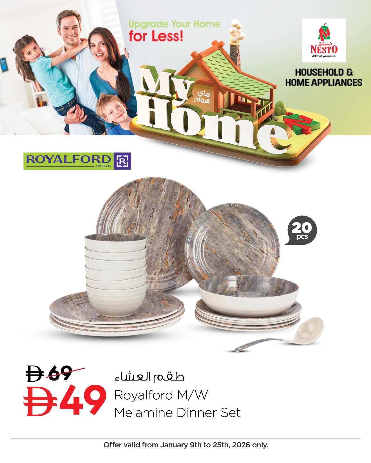 Nesto UAE Offers from 9 to 25 January 2026 Upgrade Your Home