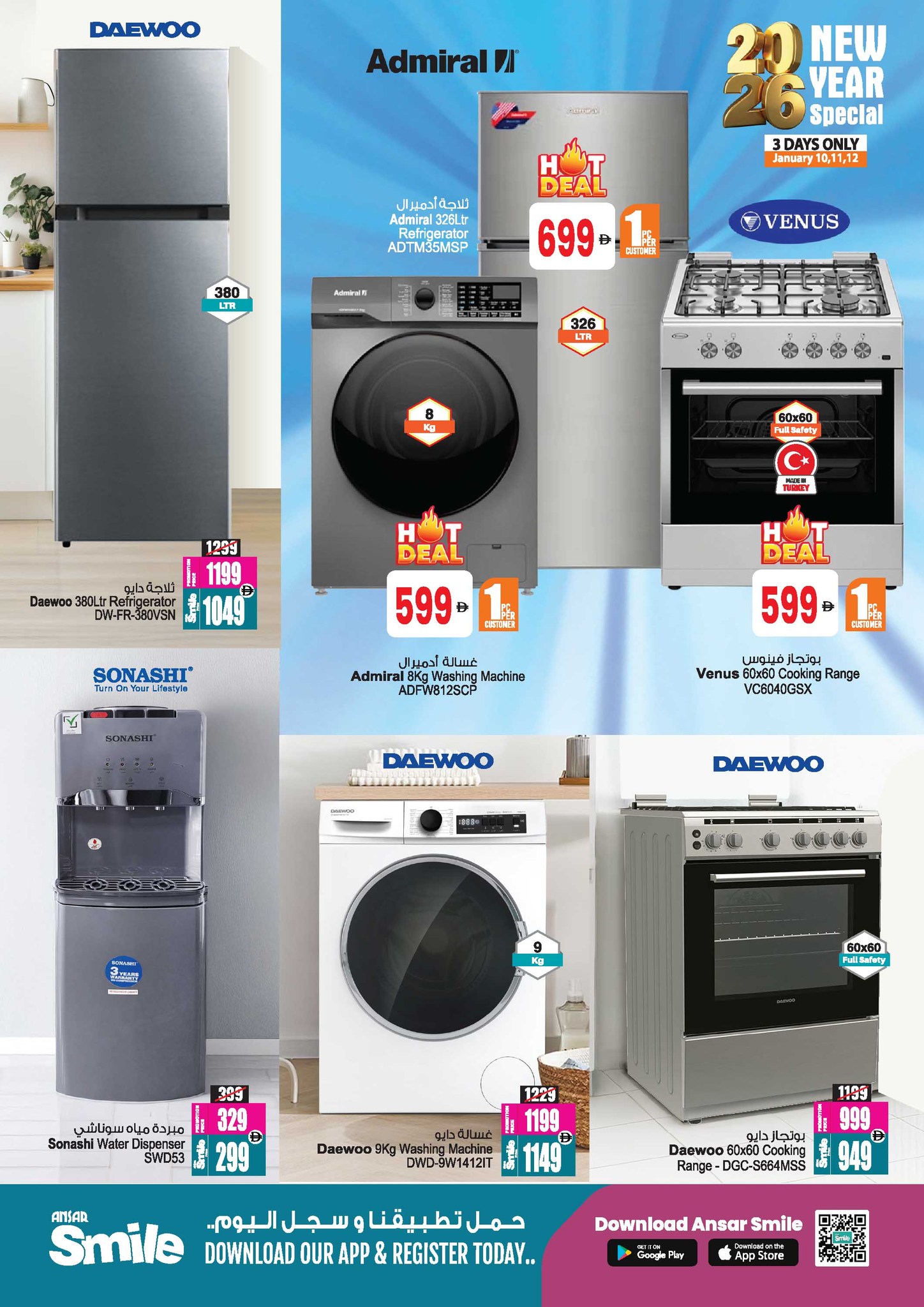 Ansar Mall & Gallery UAE Offers from 9 to 29 January 2026 Get back 50% of your purchase value instantly