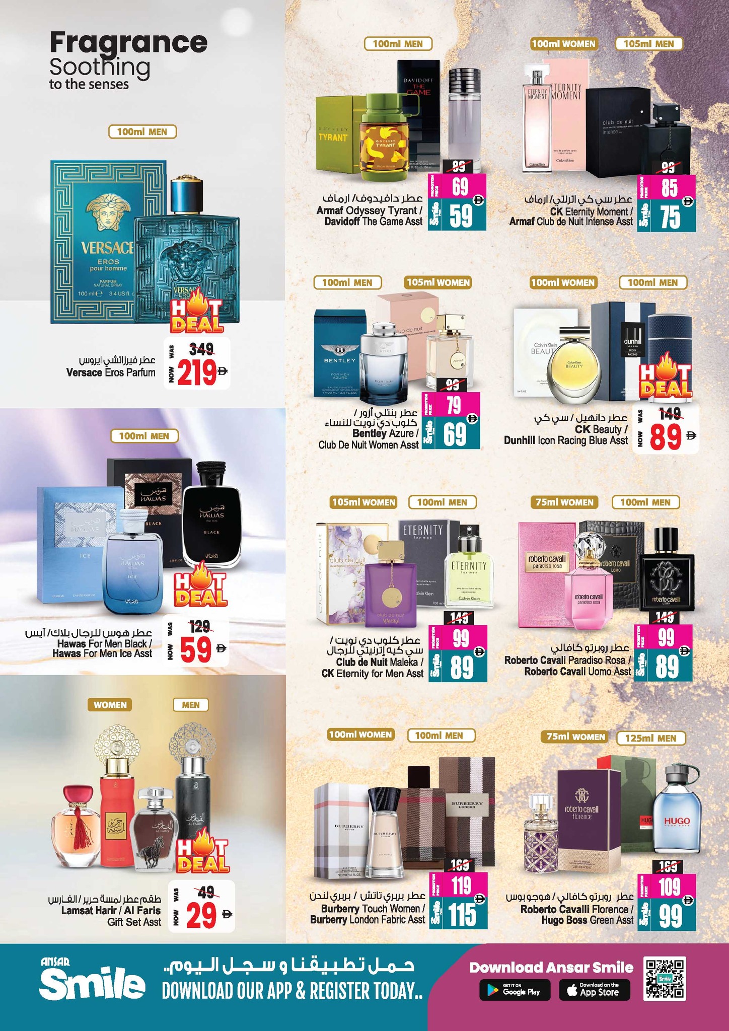 Ansar Mall & Gallery UAE Offers from 9 to 29 January 2026 Get back 50% of your purchase value instantly