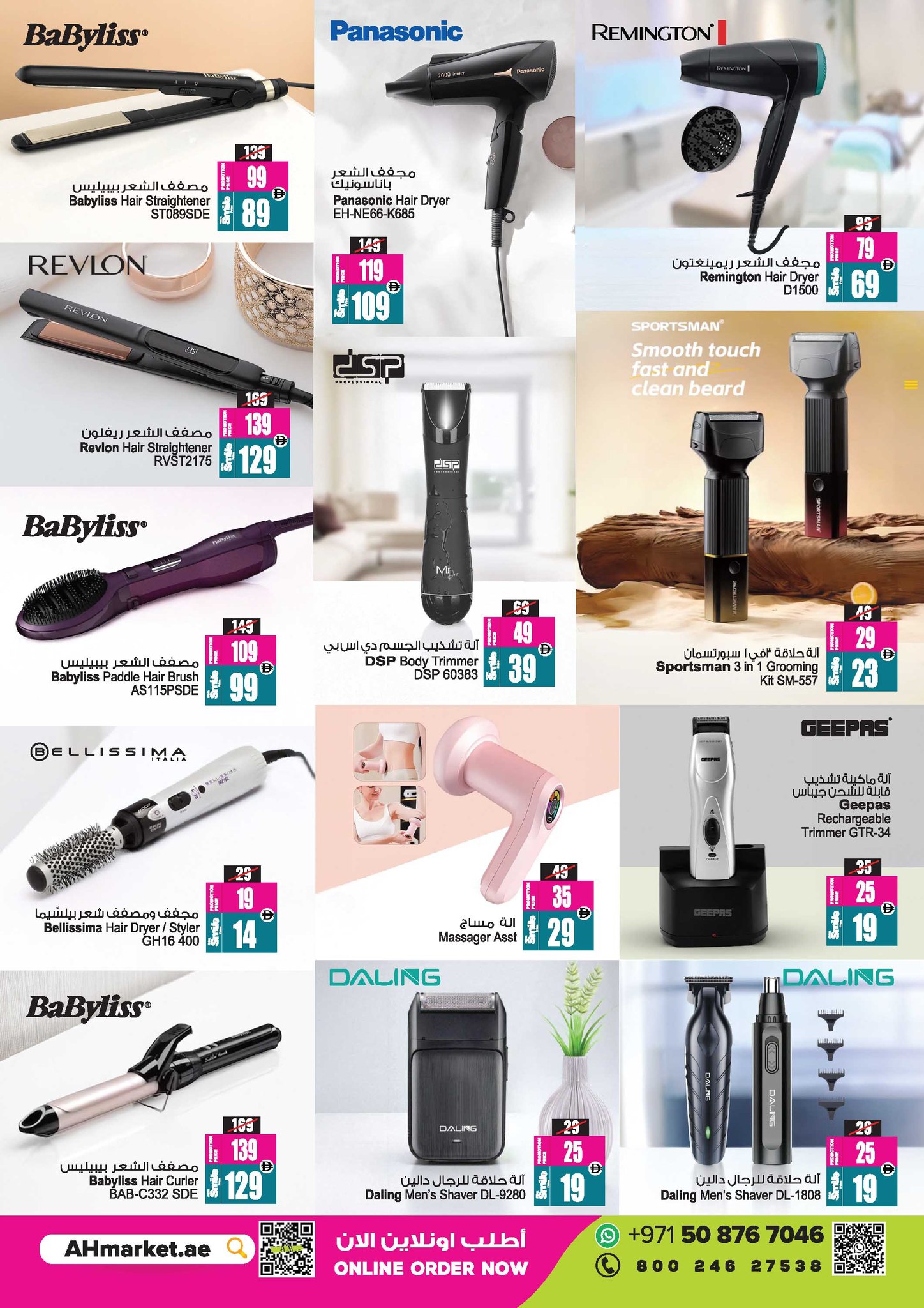 Ansar Mall & Gallery UAE Offers from 9 to 29 January 2026 Get back 50% of your purchase value instantly