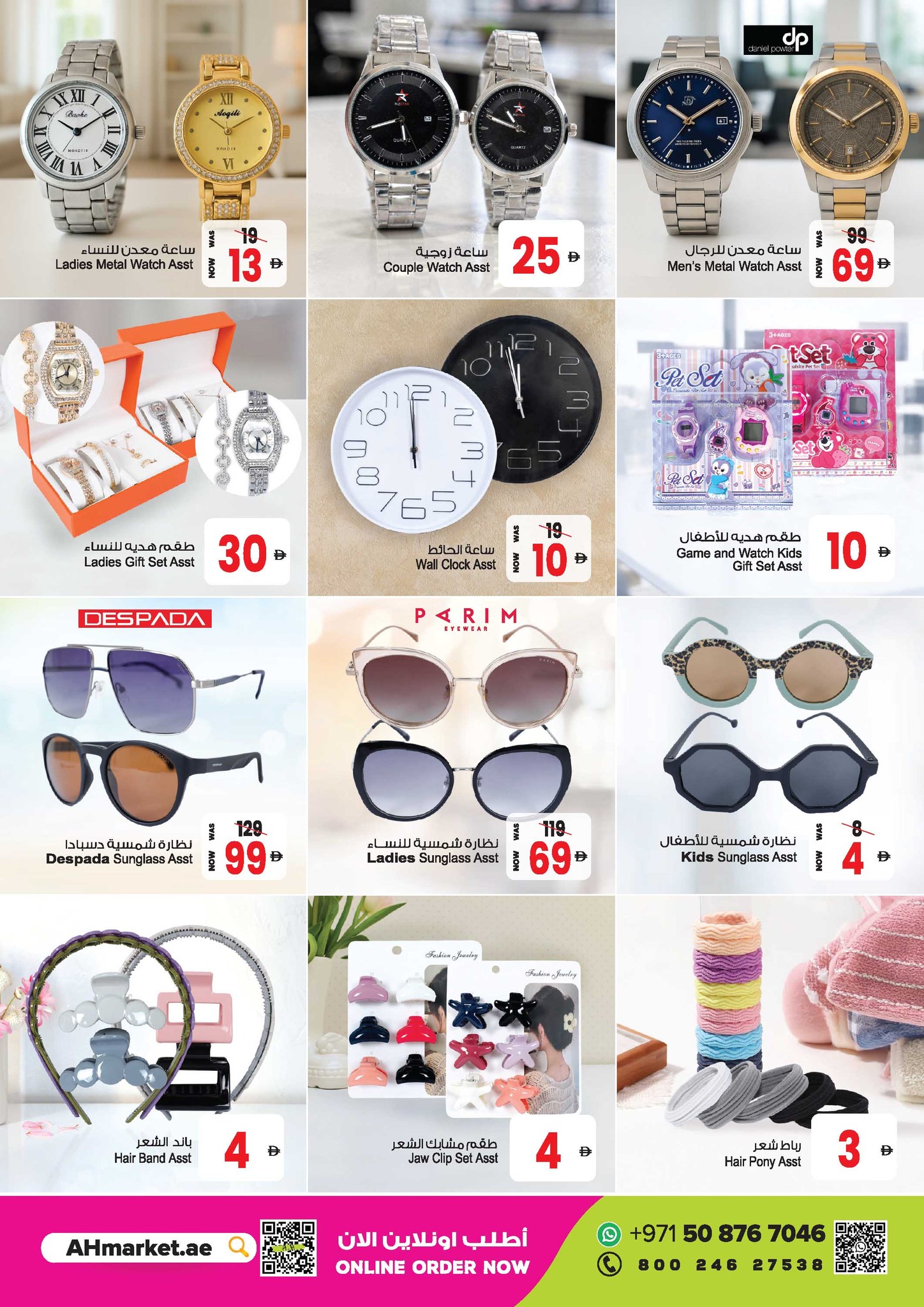 Ansar Mall & Gallery UAE Offers from 9 to 29 January 2026 Get back 50% of your purchase value instantly