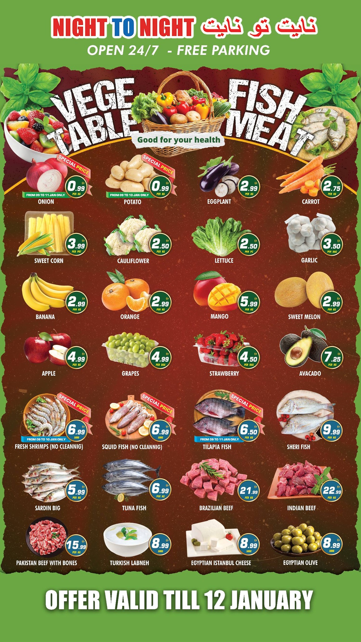 Ofertas de Night to Night Emiratos Árabes Unidos de 9 a 12 enero 2026 Oferta de fin de semana