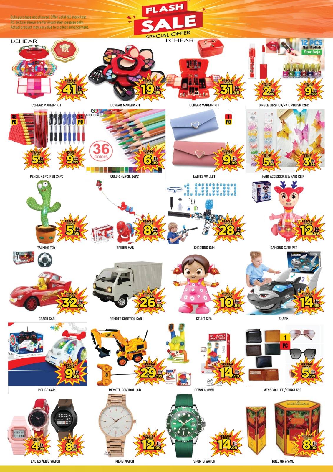Super Bonanaza  Dubai  Offers from 9 to 11 January WINTER DAMAKA