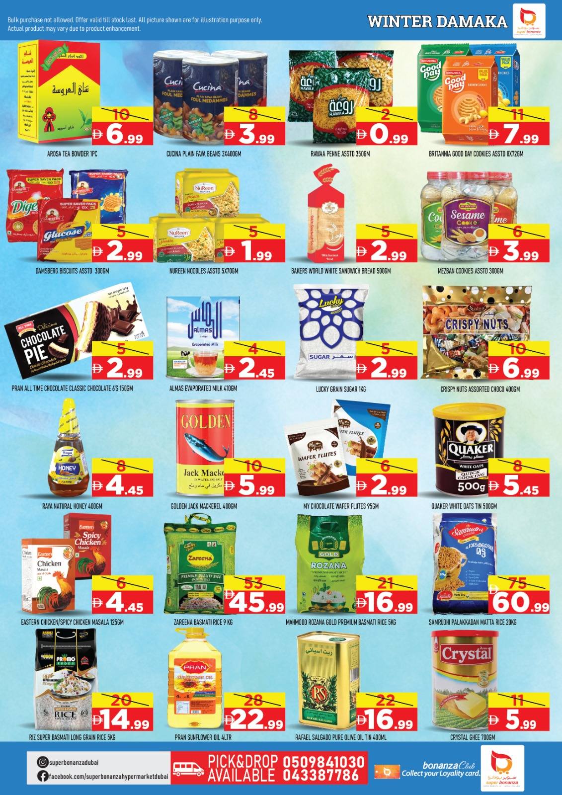 Super Bonanaza  Dubai  Offers from 9 to 11 January WINTER DAMAKA