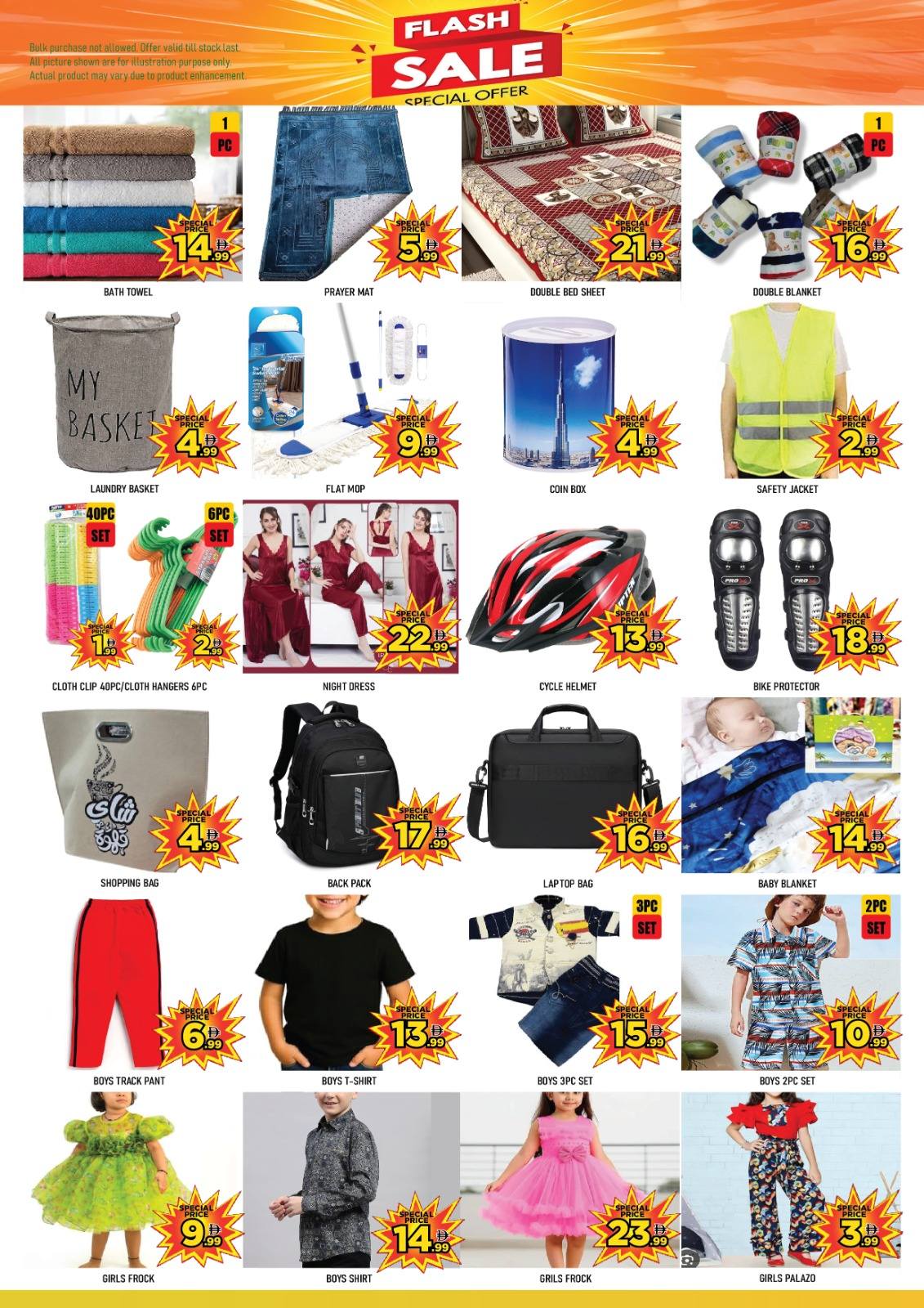 Super Bonanaza  Dubai  Offers from 9 to 11 January WINTER DAMAKA