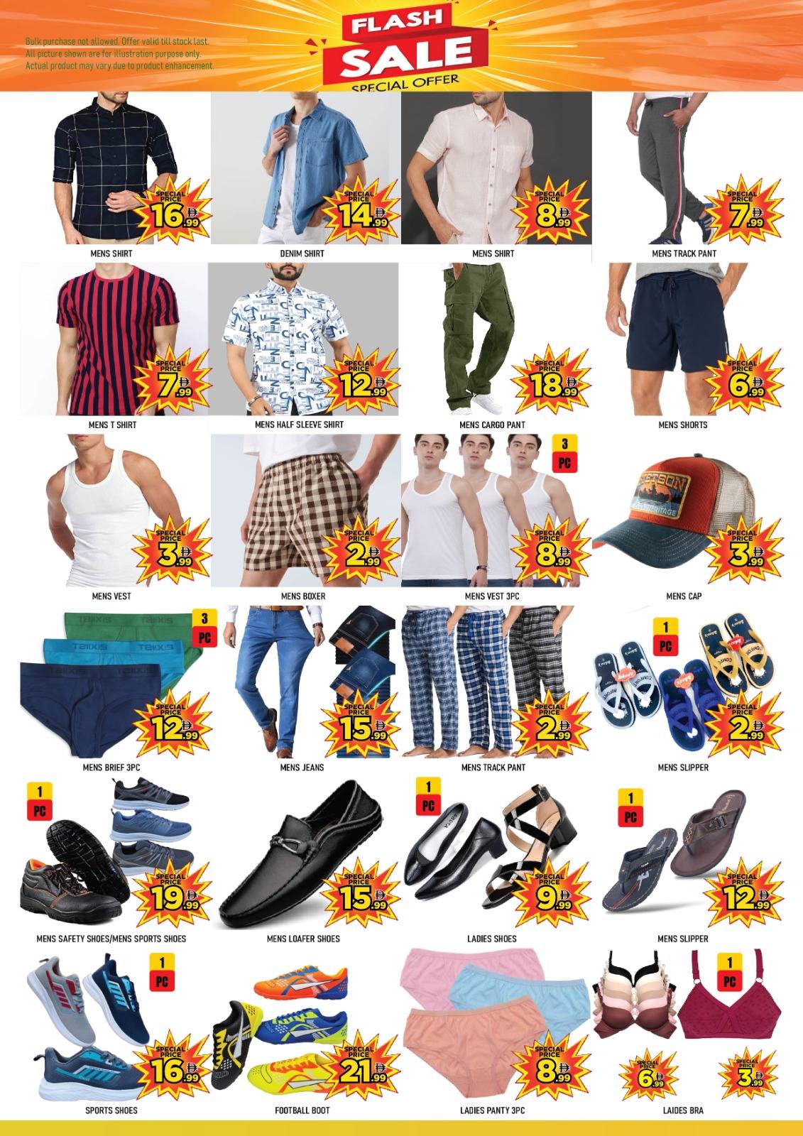 Super Bonanaza  Dubai  Offers from 9 to 11 January WINTER DAMAKA