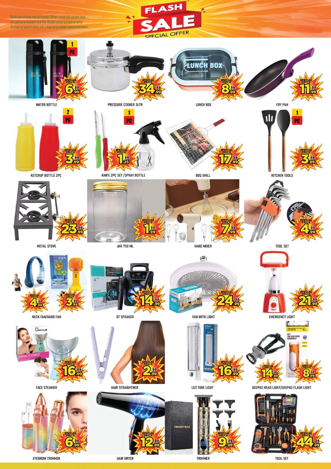 Super Bonanaza  Dubai  Offers from 9 to 11 January WINTER DAMAKA