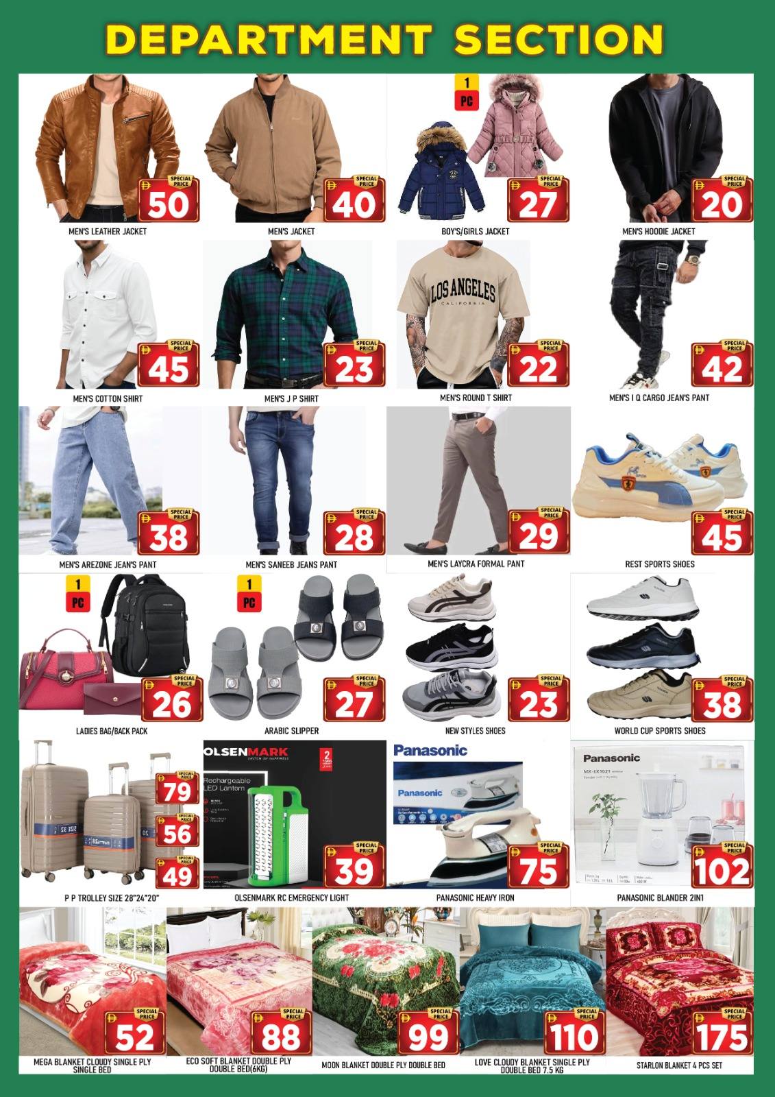 Super Bonanaza  Dubai  Offers from 9 to 11 January WINTER DAMAKA