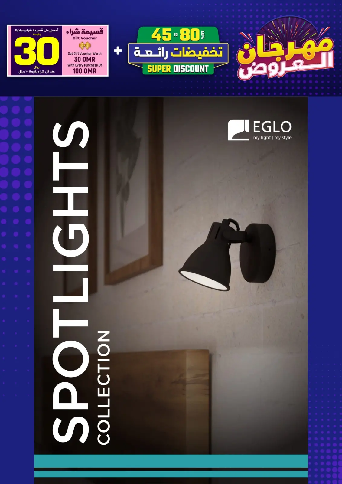 Página 127 en Catálogo Festival en Iluminaciones de Mascate Oman