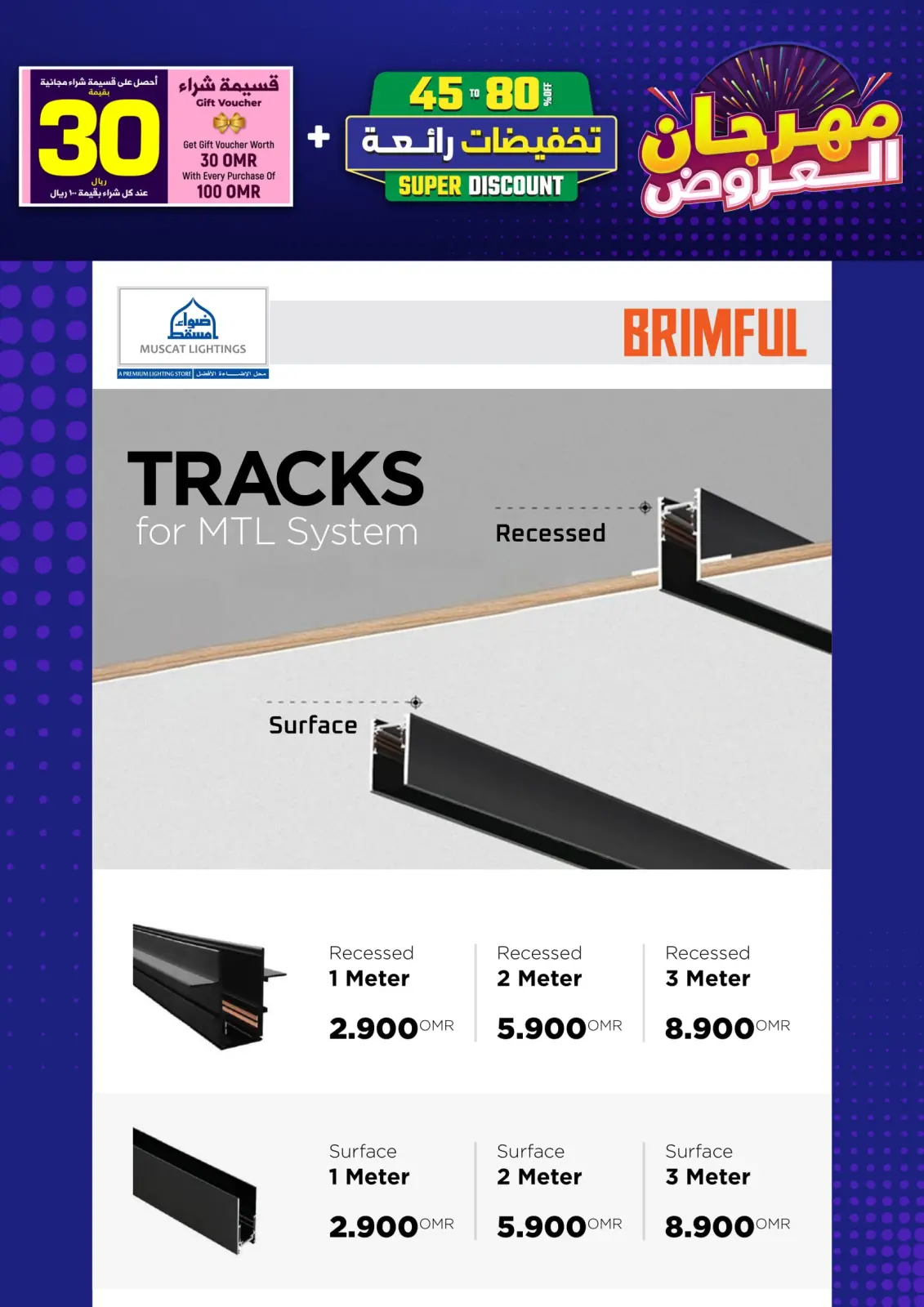 Página 41 en Catálogo Festival en Iluminaciones de Mascate Oman