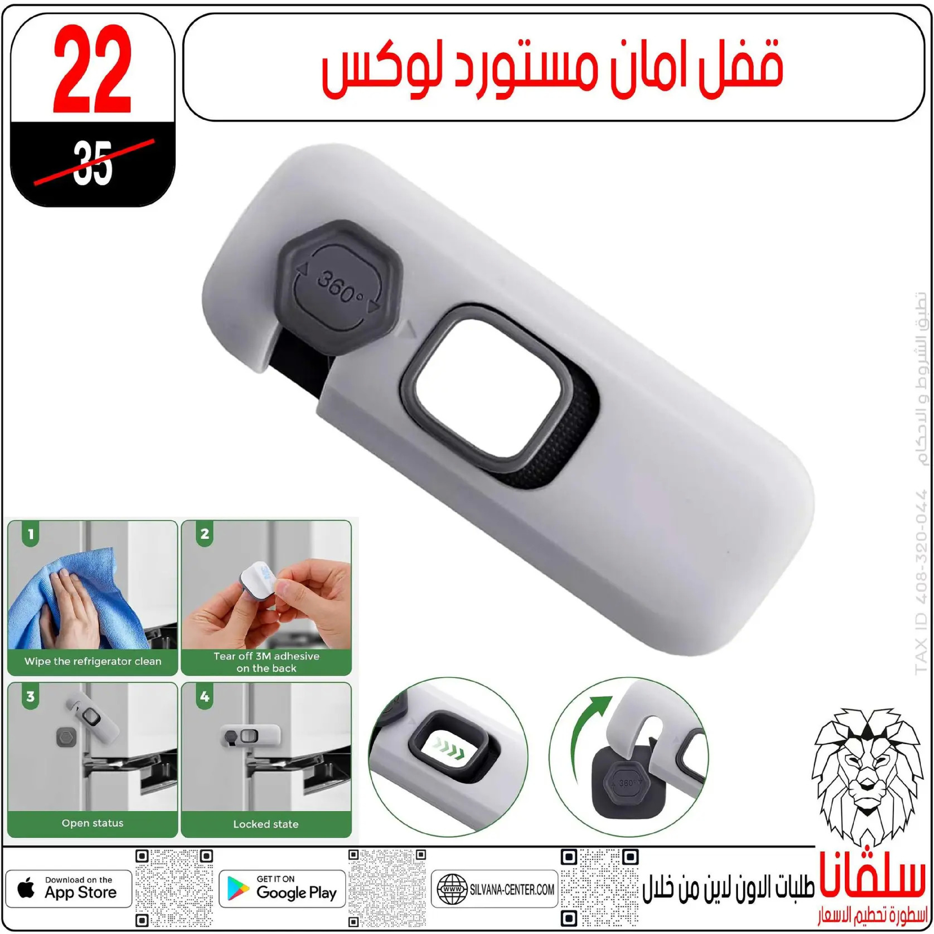 Offres centre silvana  Al-Zawiya Al-Hamra  de 9 à 10 janvier Offres week-end