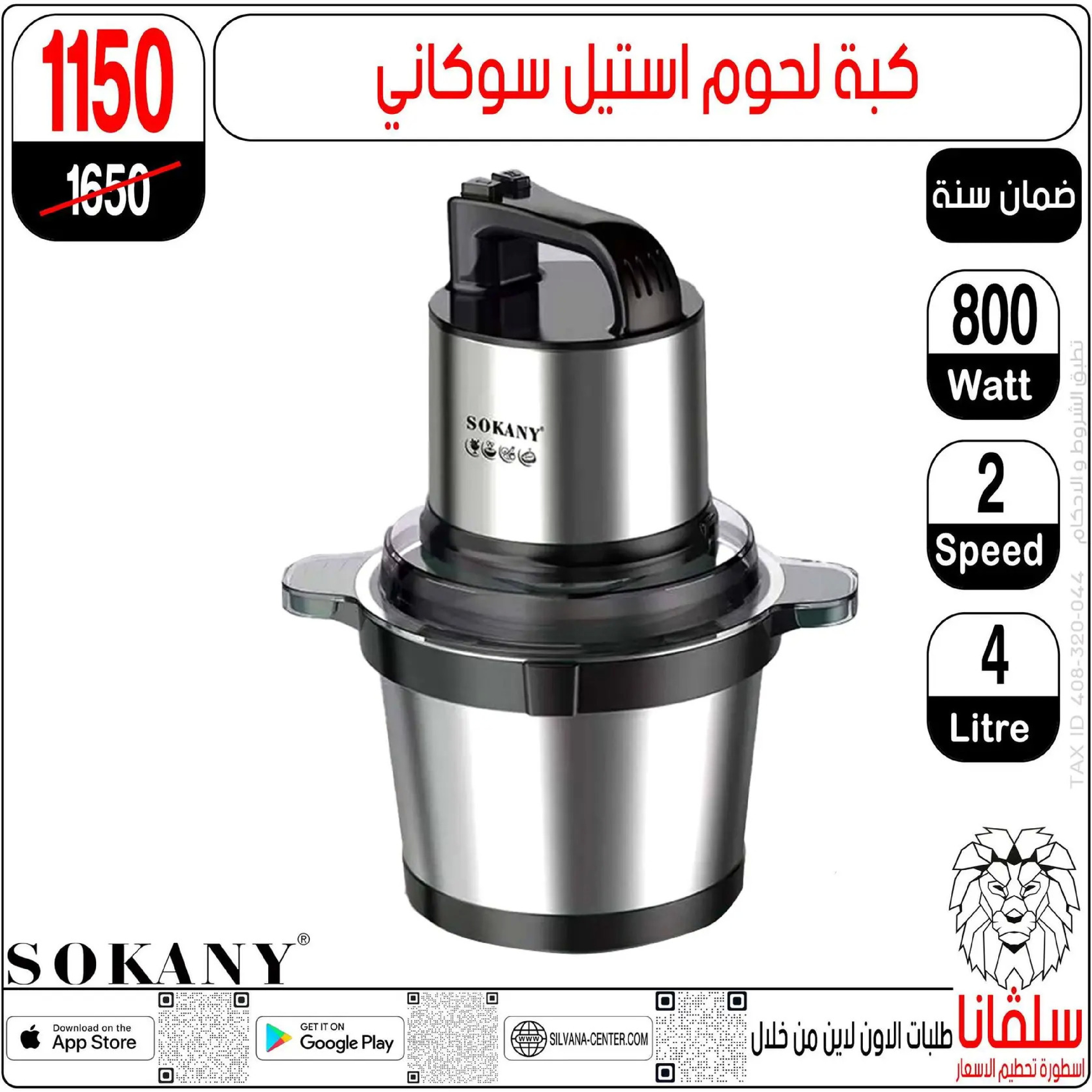 Offres centre silvana  Al-Zawiya Al-Hamra  de 9 à 10 janvier Offres week-end