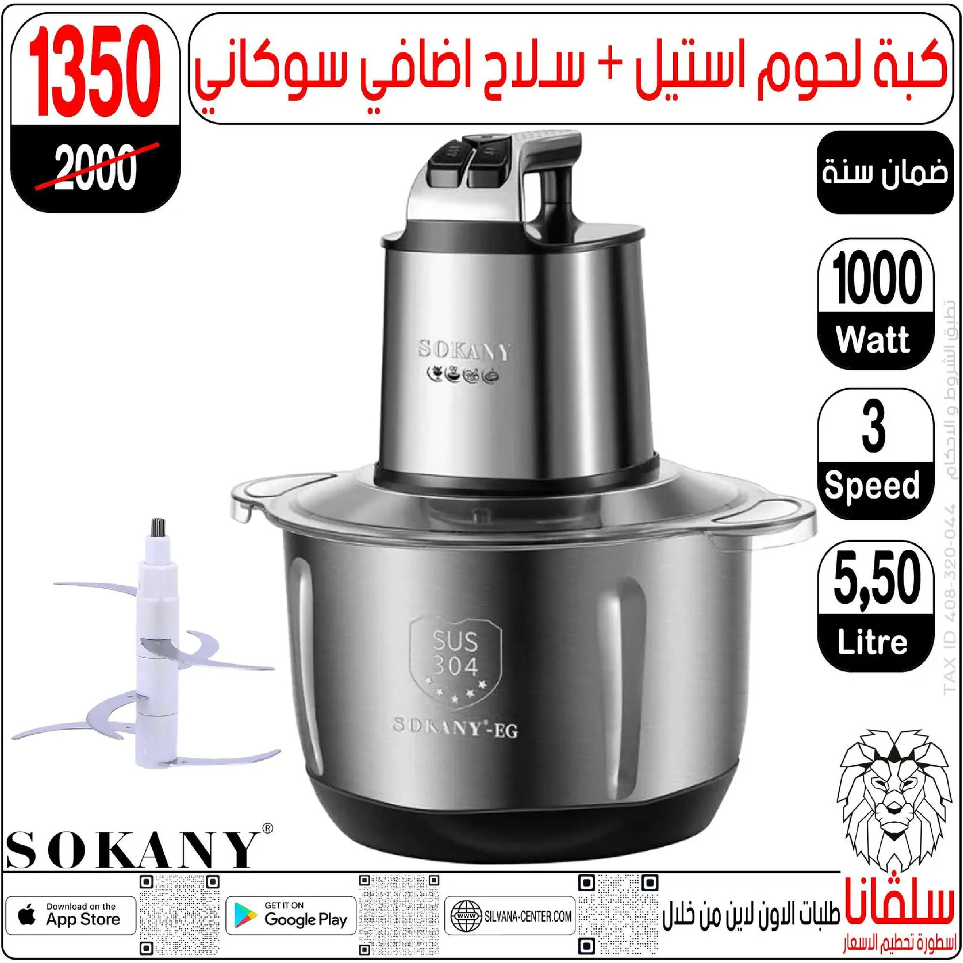 Offres centre silvana  Al-Zawiya Al-Hamra  de 9 à 10 janvier Offres week-end