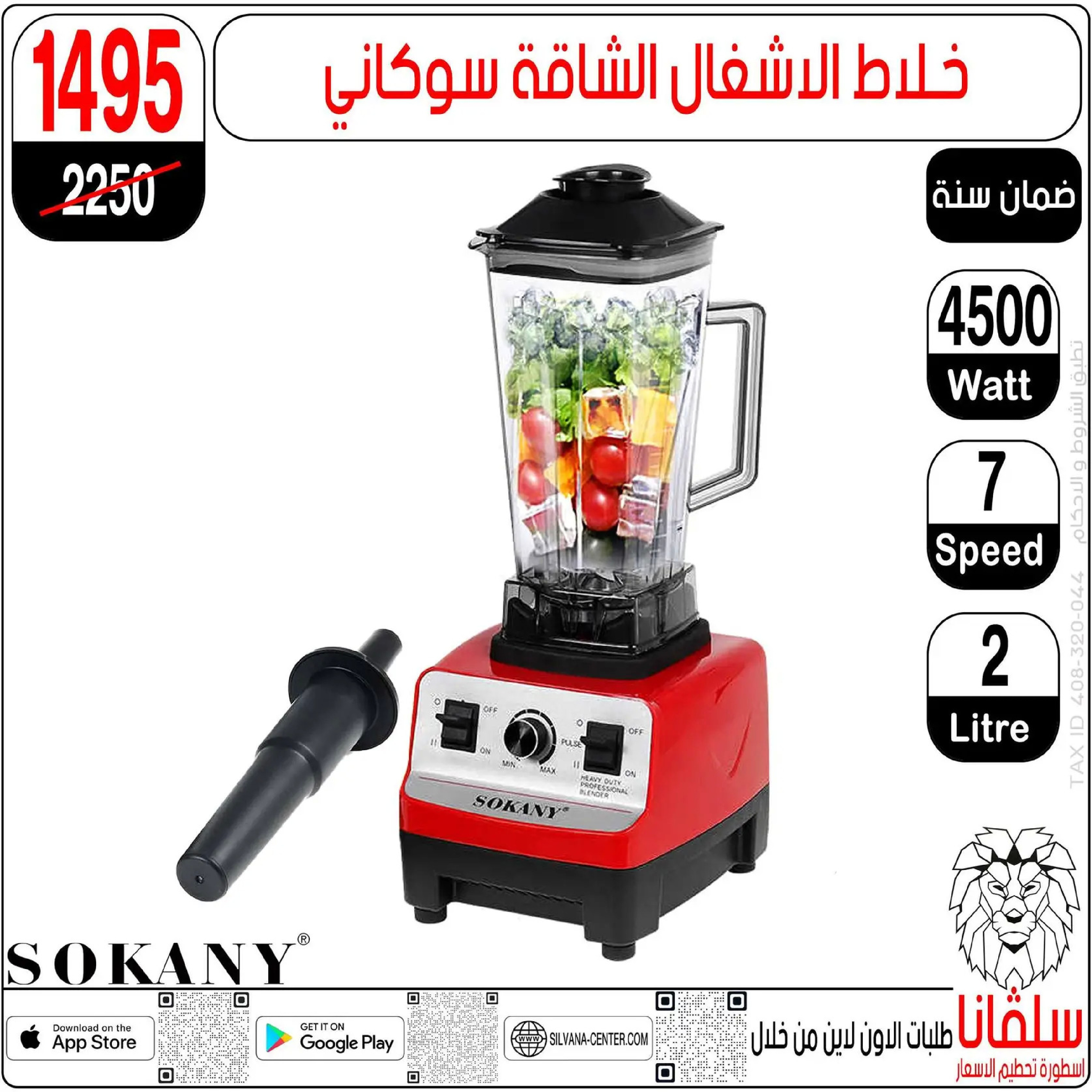 Offres centre silvana  Al-Zawiya Al-Hamra  de 9 à 10 janvier Offres week-end