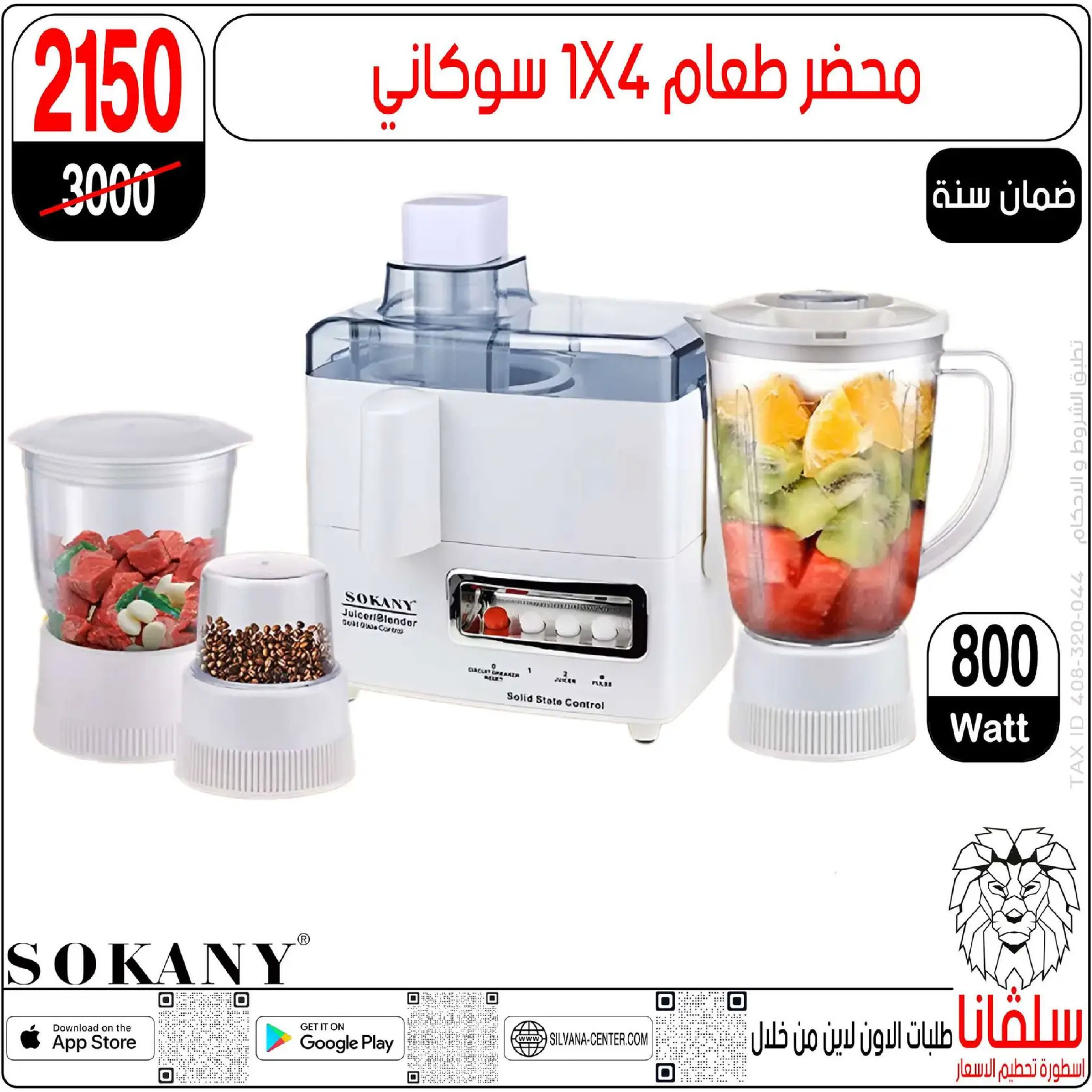 Offres centre silvana  Al-Zawiya Al-Hamra  de 9 à 10 janvier Offres week-end