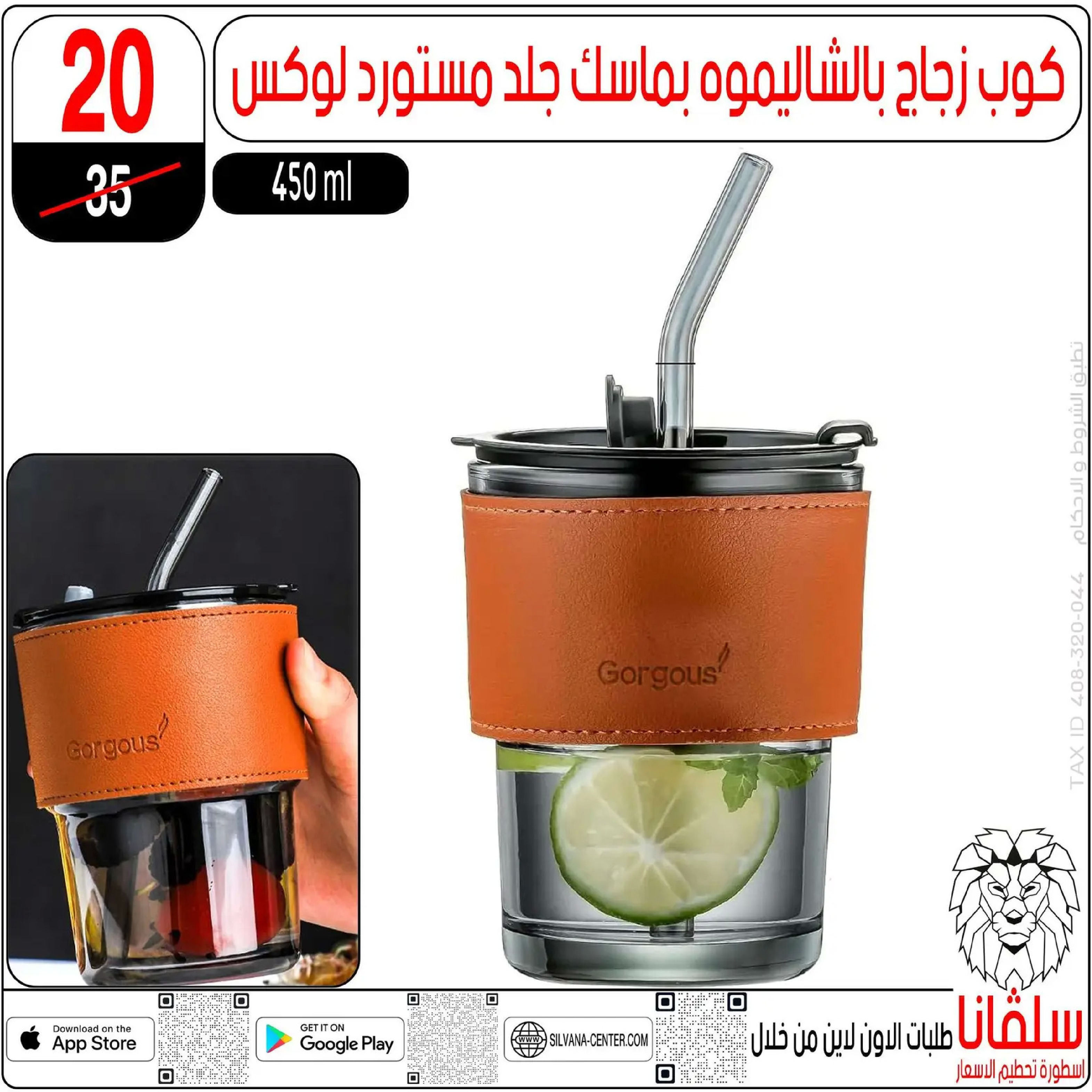 Offres centre silvana  Al-Zawiya Al-Hamra  de 9 à 10 janvier Offres week-end