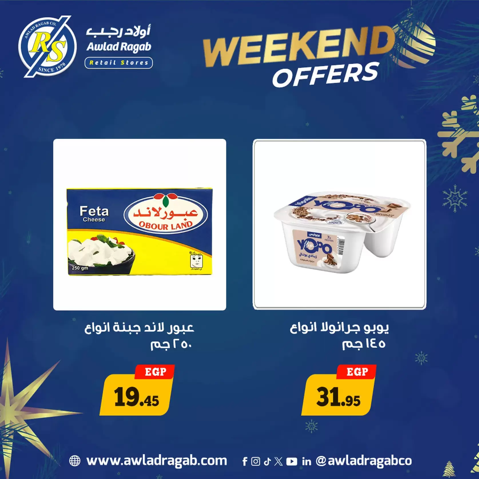 Ofertas de Awlad Ragab Egipto de 8 a 10 enero 2026 Ofertas de fin de semana