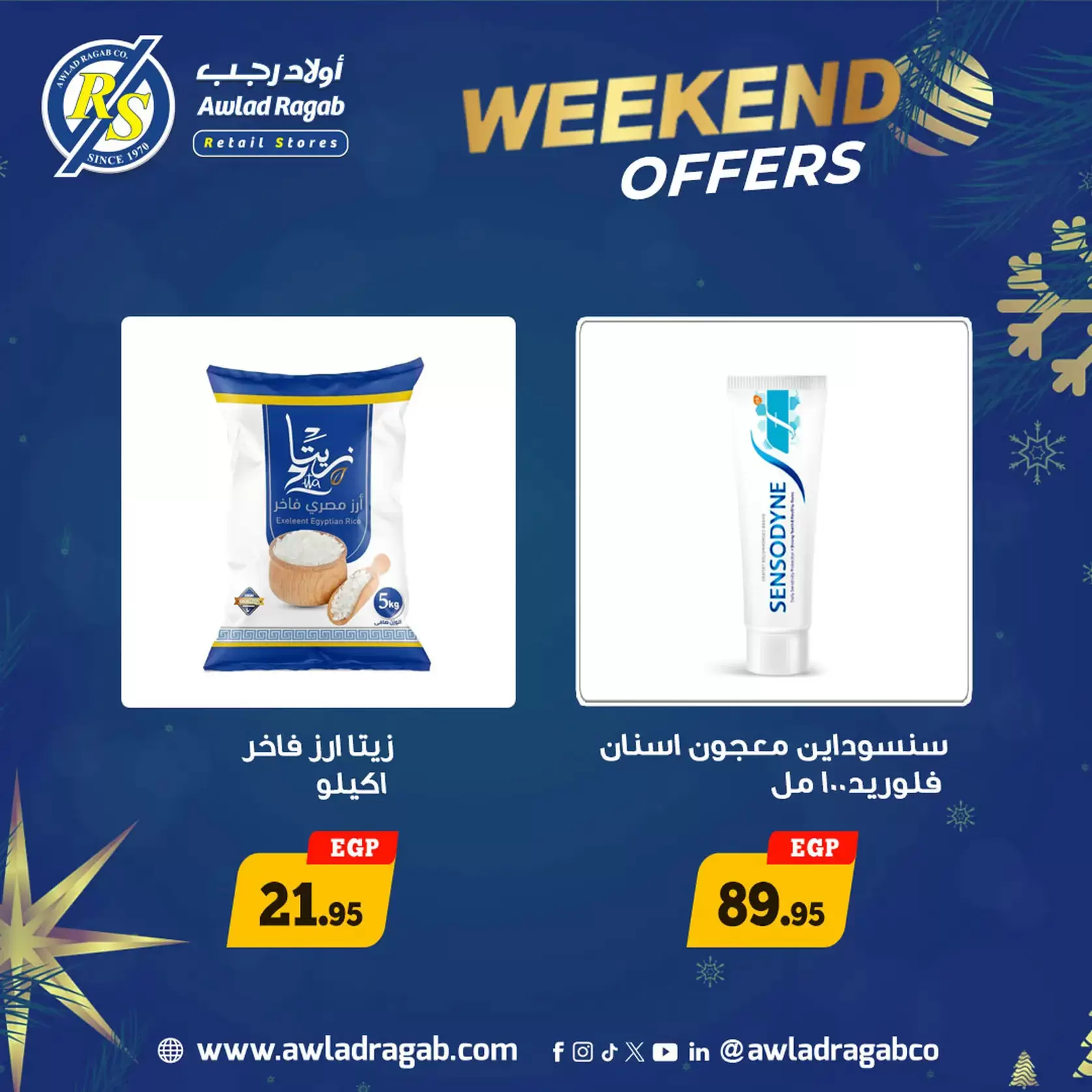 Ofertas de Awlad Ragab Egipto de 8 a 10 enero 2026 Ofertas de fin de semana