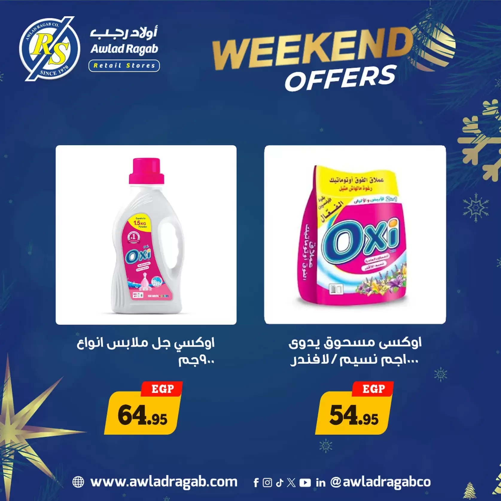 Ofertas de Awlad Ragab Egipto de 8 a 10 enero 2026 Ofertas de fin de semana