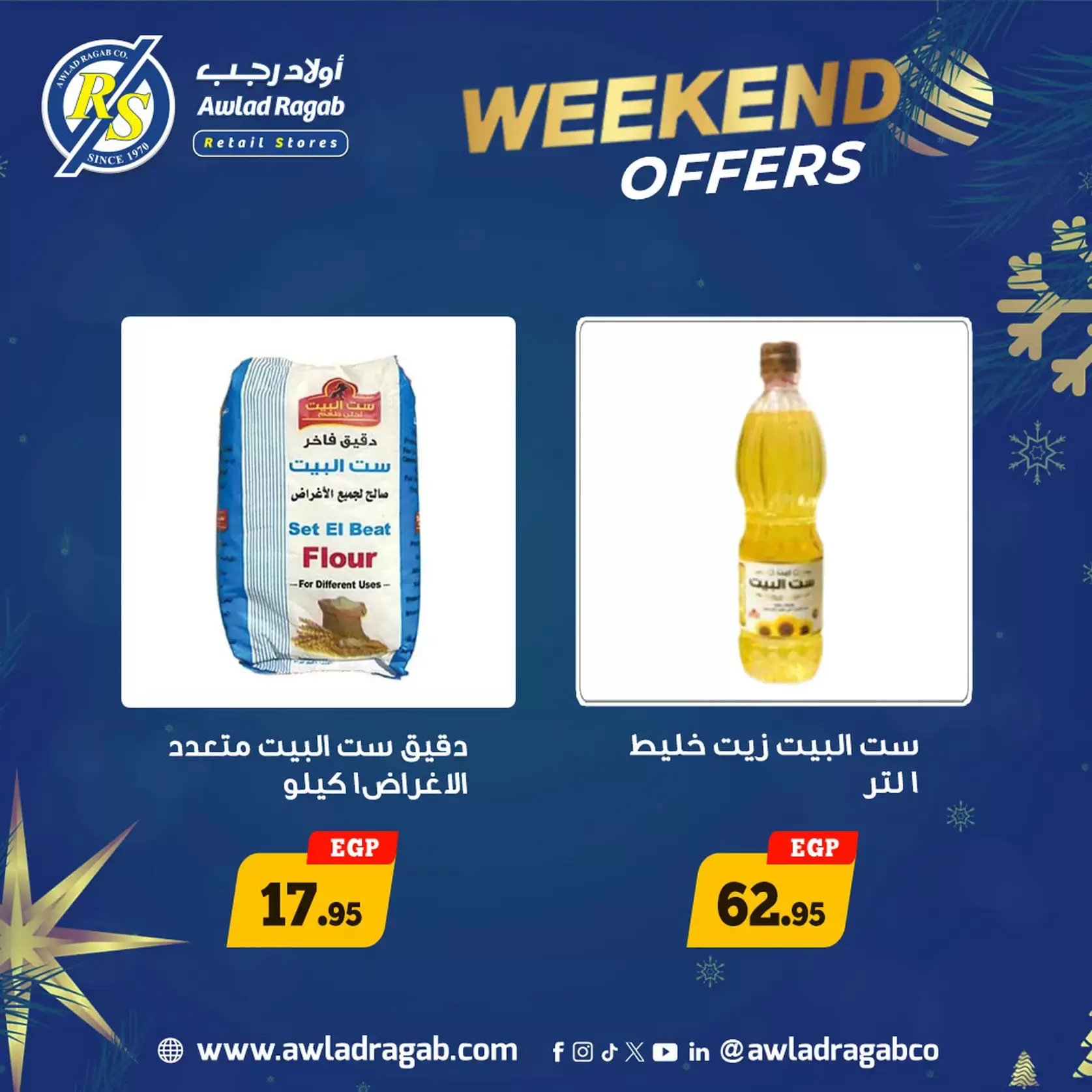 Ofertas de Awlad Ragab Egipto de 8 a 10 enero 2026 Ofertas de fin de semana