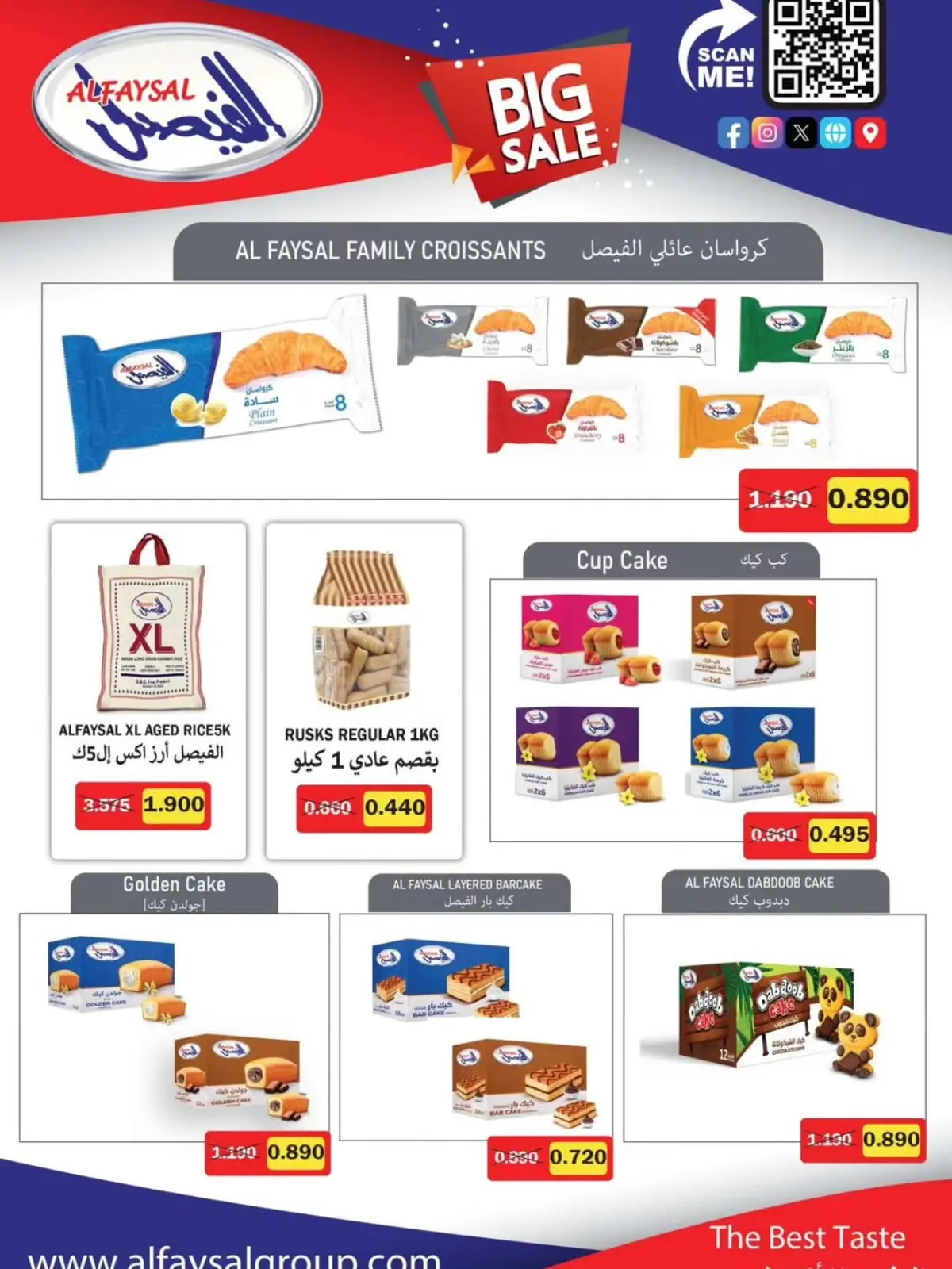 Page 18 dans Offres du Festival du Désert chez Coopérative Al Wafra Koweït