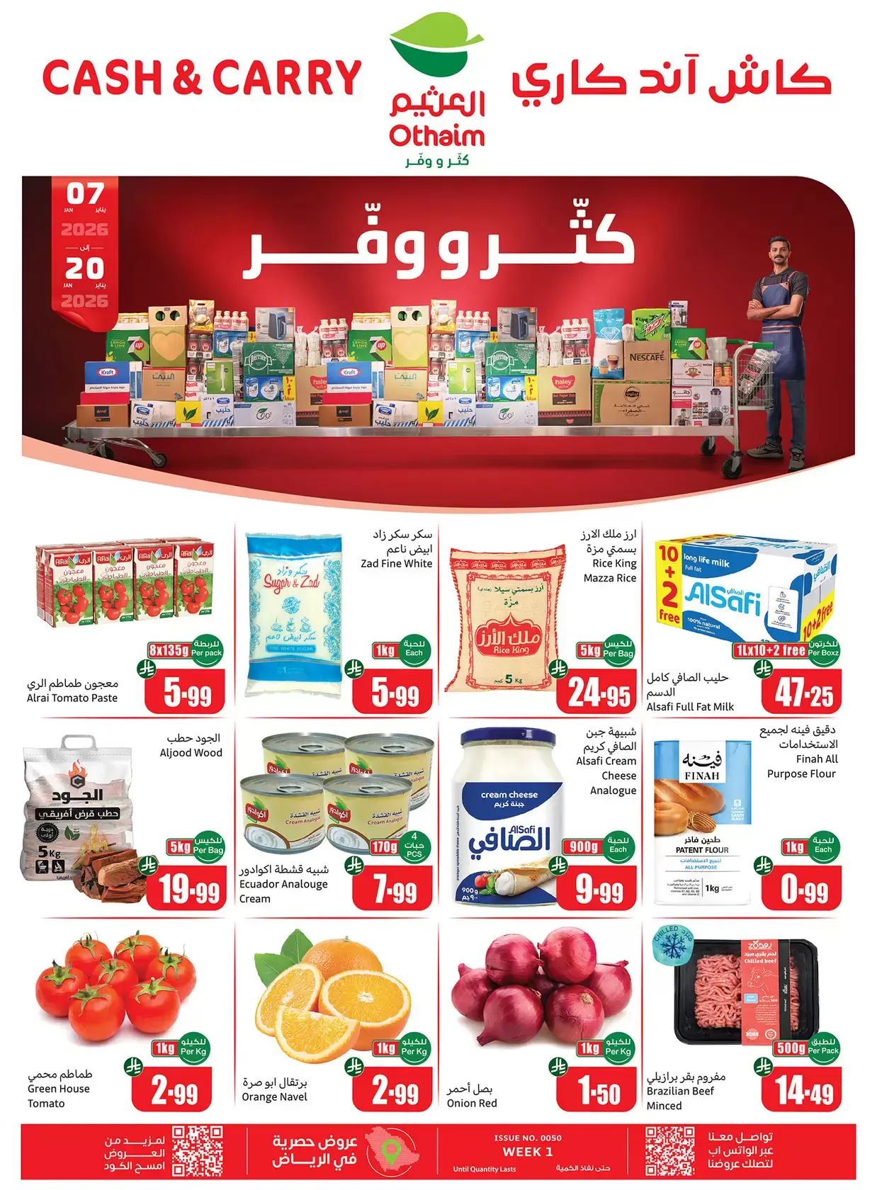 Ofertas de Mercados Othaim Arabia Saudita de 7 a 20 enero 2026 Ofertas de Cutter & Save - Pago en efectivo y para llevar - Página 1