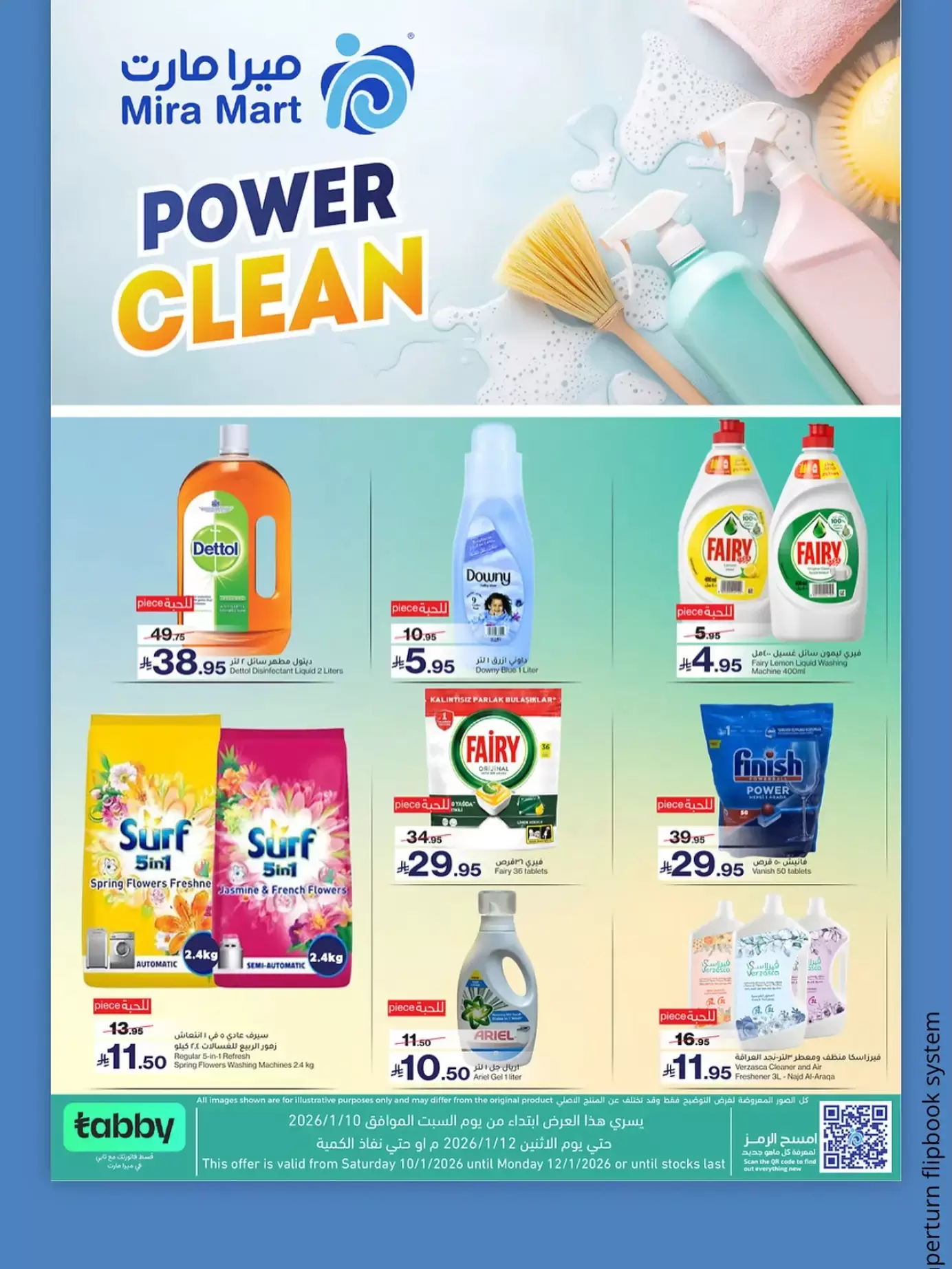 عروض ميرا مارت  جدة  من 10 حتى 12 يناير 2026 صفقات التوفير