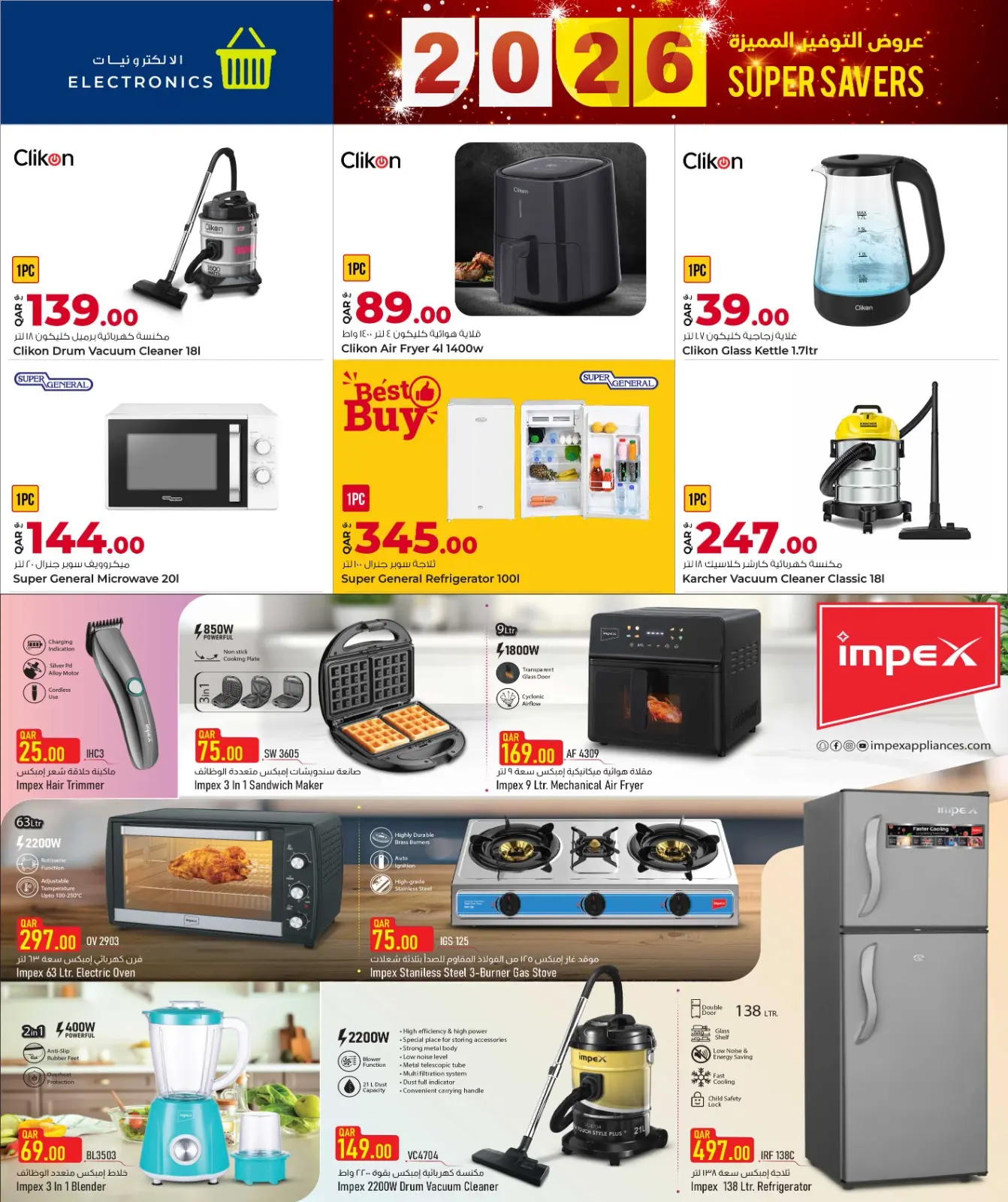 Página 9 en Ofertas especiales de ahorro en Mercados Rawabi Katar