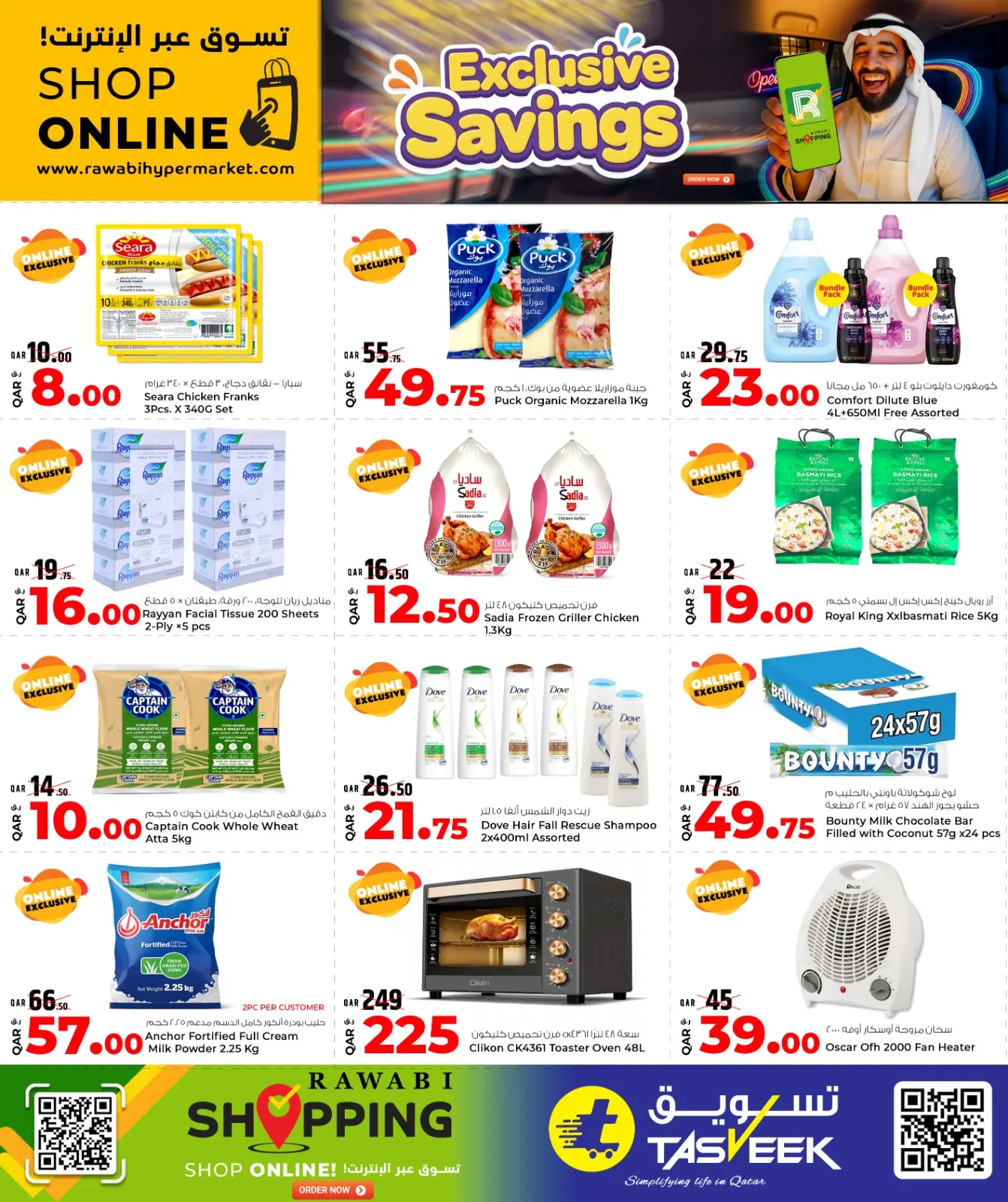 Página 4 en Ofertas especiales de ahorro en Mercados Rawabi Katar