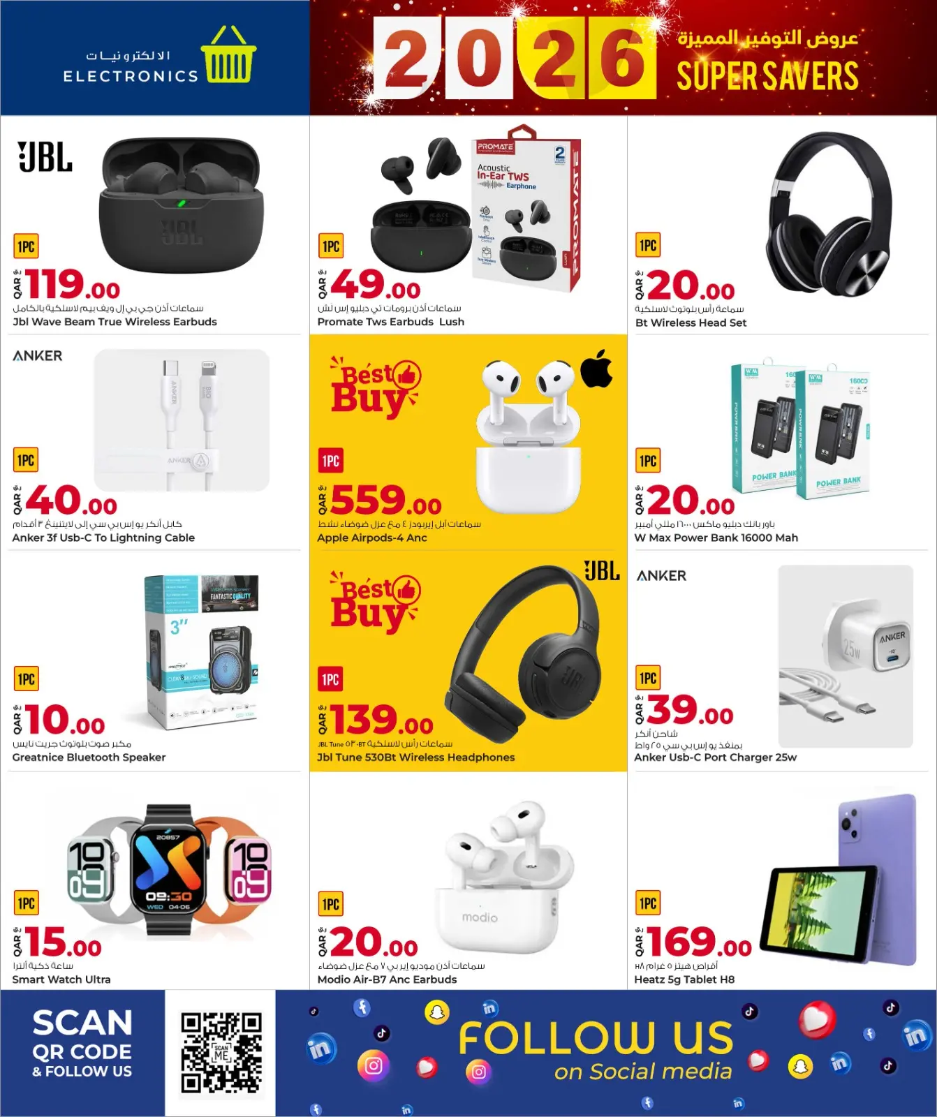 Página 8 en Ofertas especiales de ahorro en Mercados Rawabi Katar