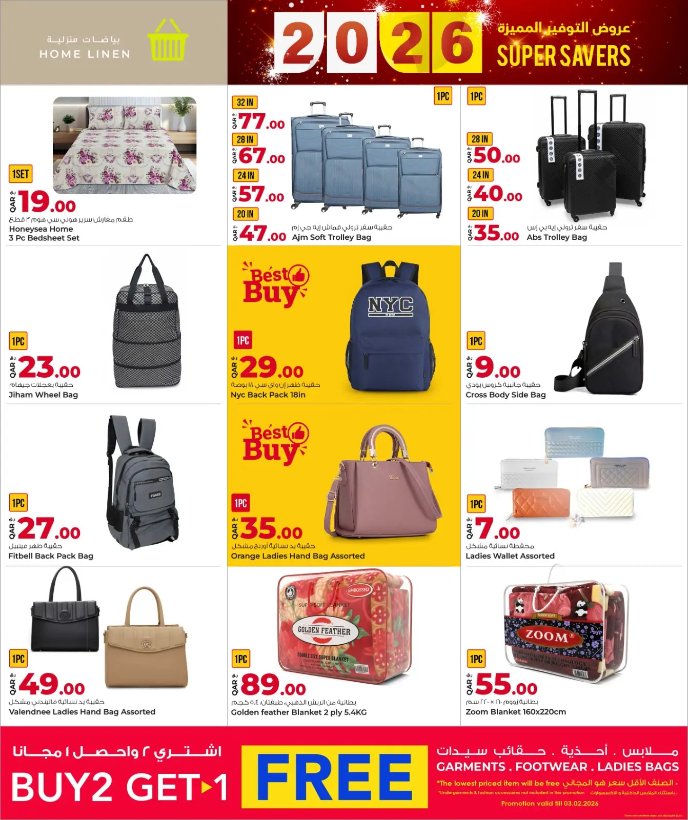 Página 15 en Ofertas especiales de ahorro en Mercados Rawabi Katar