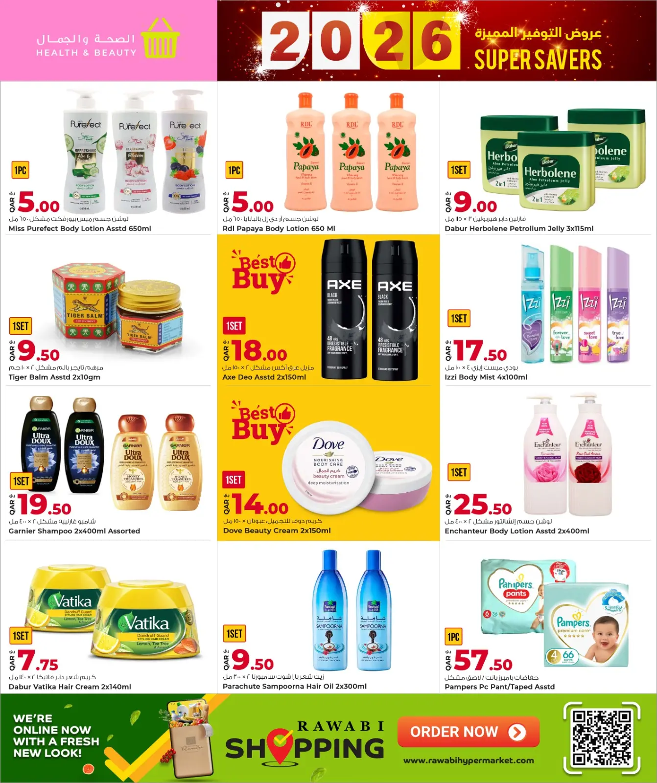 Página 19 en Ofertas especiales de ahorro en Mercados Rawabi Katar