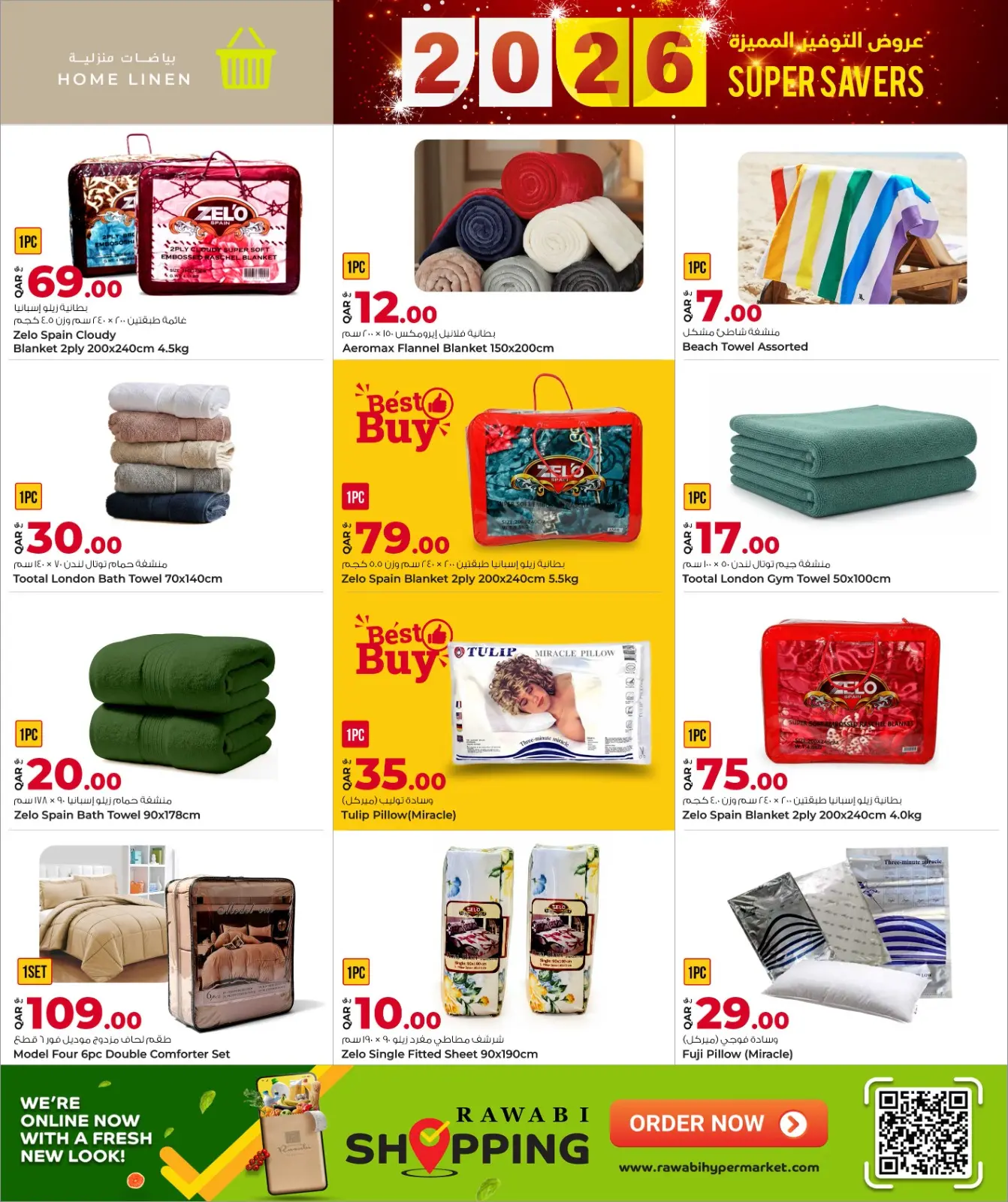 Página 16 en Ofertas especiales de ahorro en Mercados Rawabi Katar