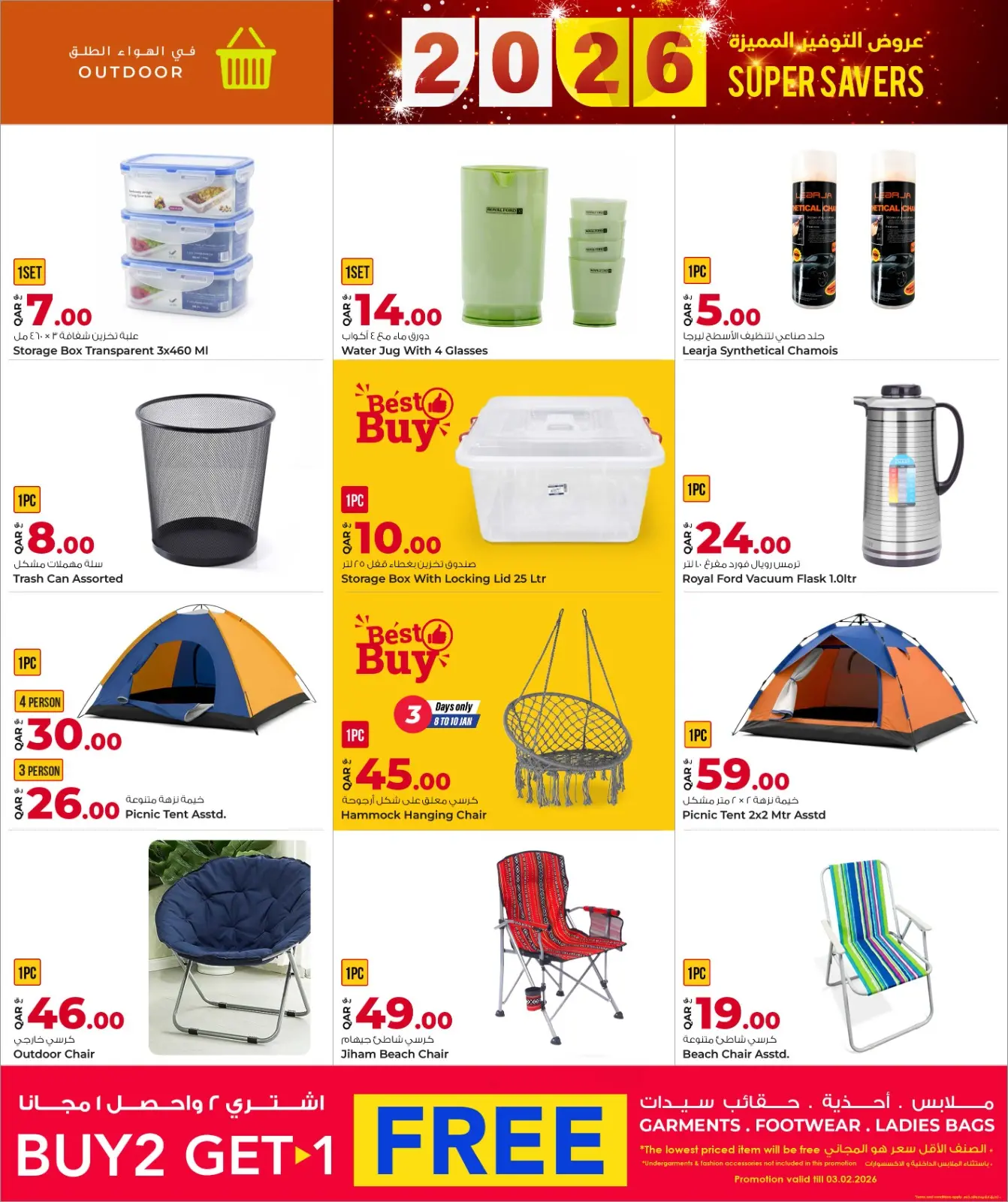 Página 11 en Ofertas especiales de ahorro en Mercados Rawabi Katar