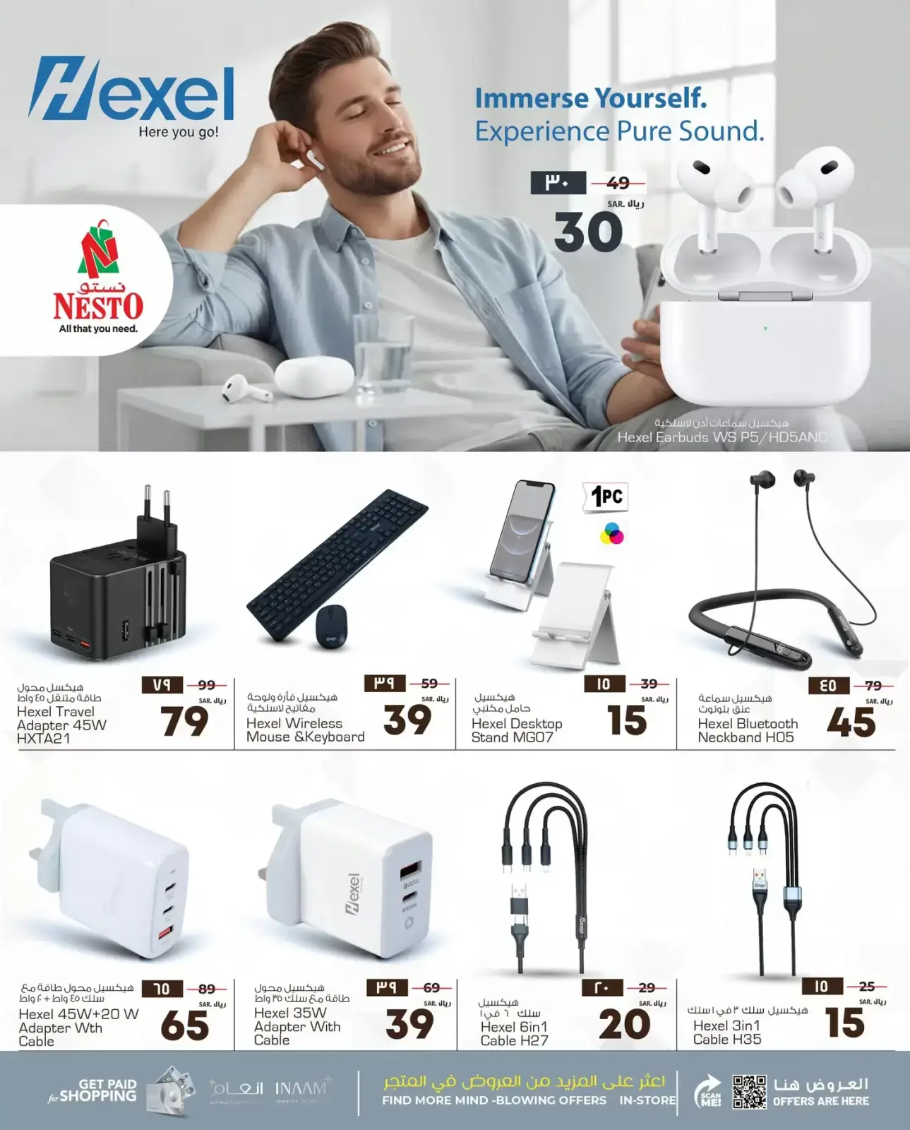 Página 3 en Festival de Accesorios en Nesto Arabia Saudita