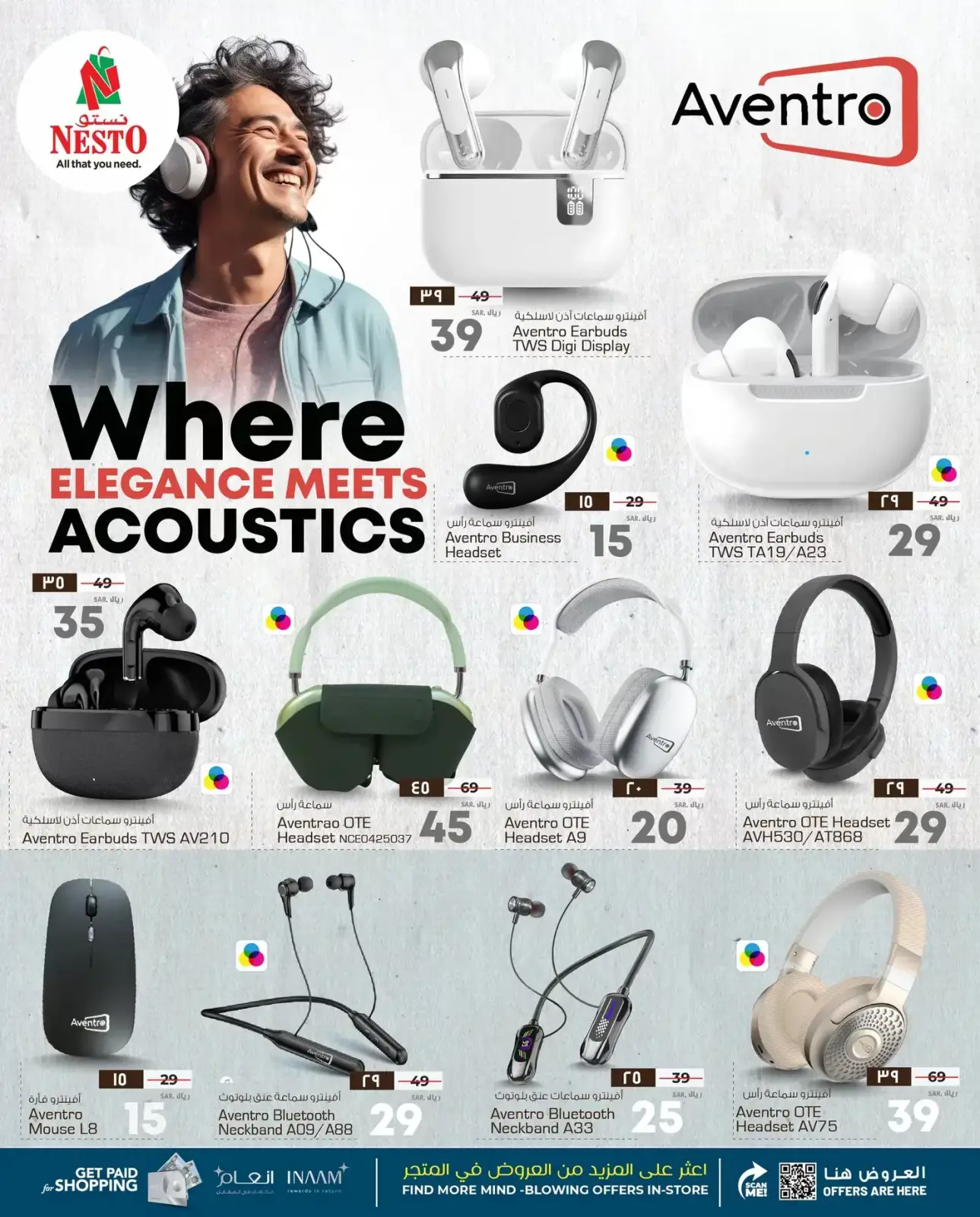 Página 2 en Festival de Accesorios en Nesto Arabia Saudita