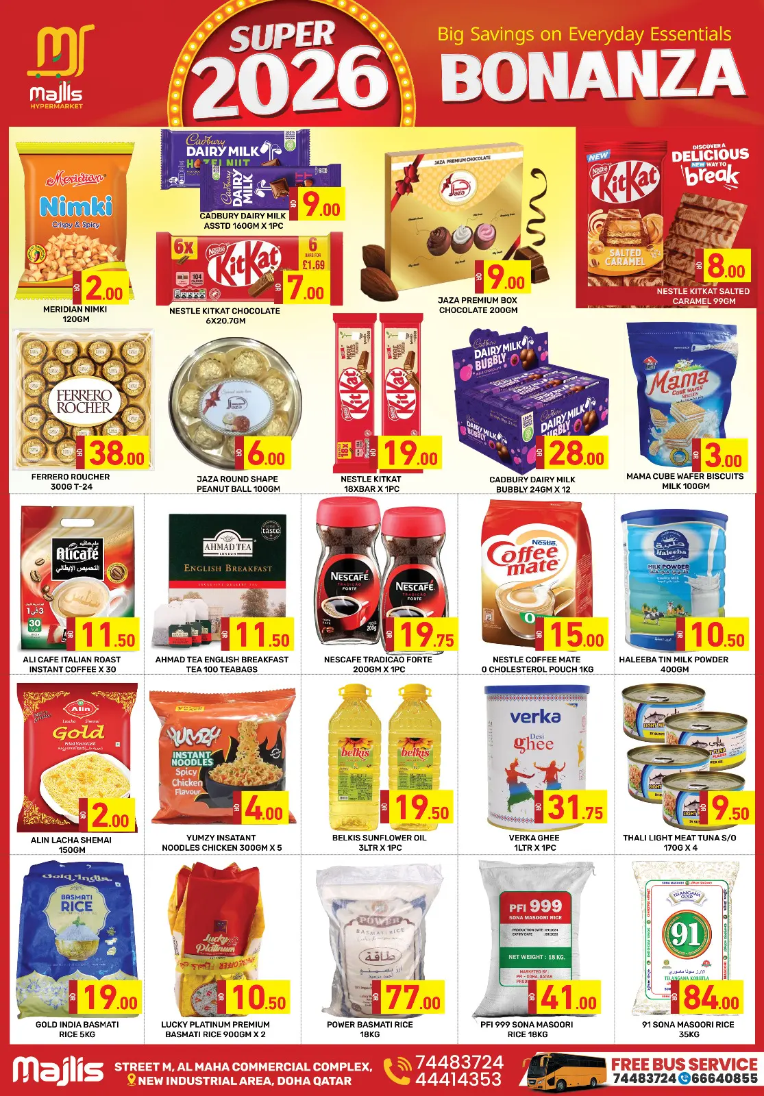 صفحة 4 ضمن عروض سوبر بوبانزا في مركز مجلس التسوق قطر