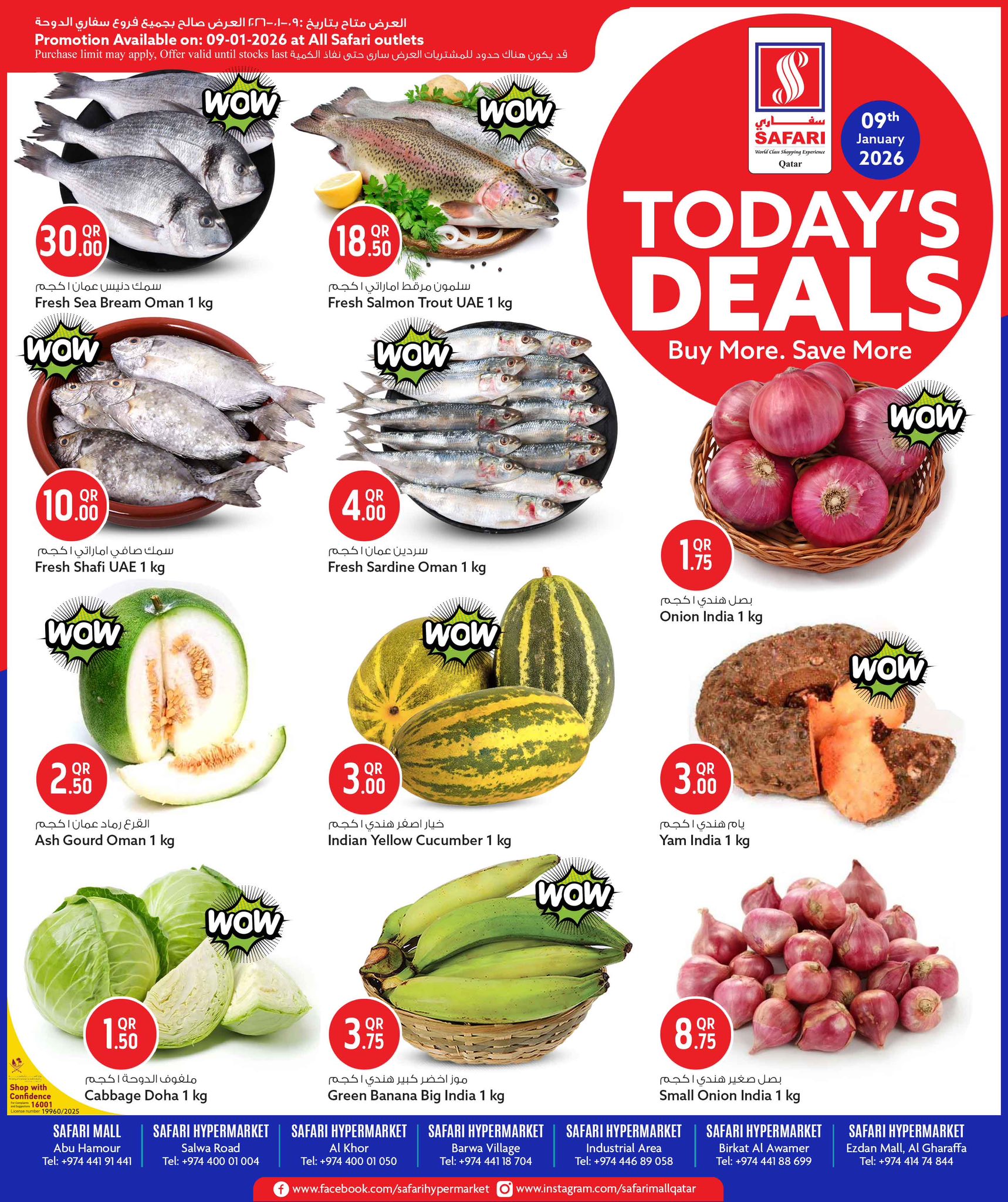 Offres Hypermarché Safari Qatar seulement vendredi 9 janvier Offre du jour - Page 1