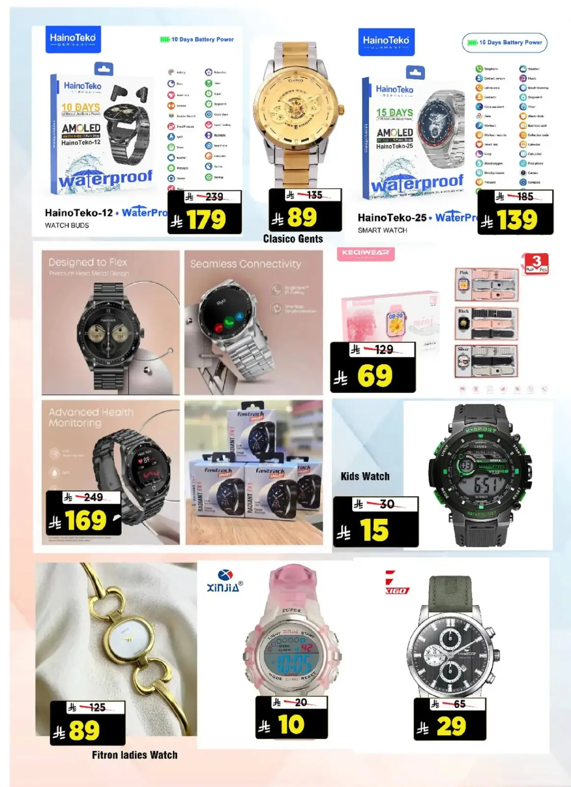 صفحة 30 ضمن يناير التوفير في المدينة هايبر ماركت السعودية