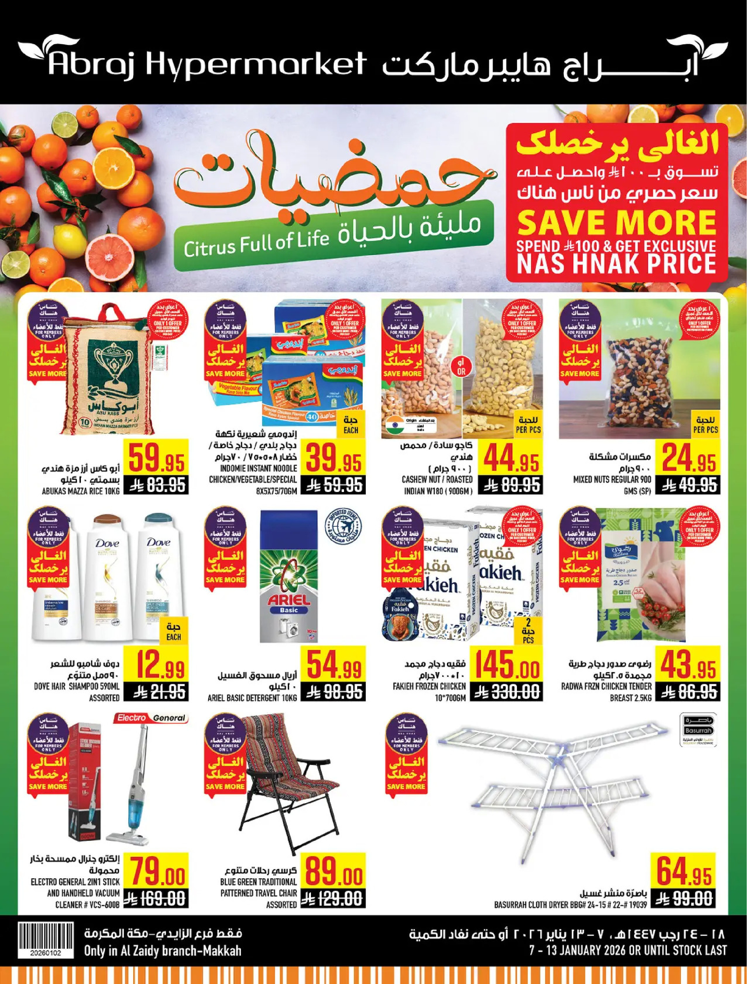 Abraj Hypermarket  Makkah  Offers from 7 to 13 January Citrus Festival Offers - Page 1