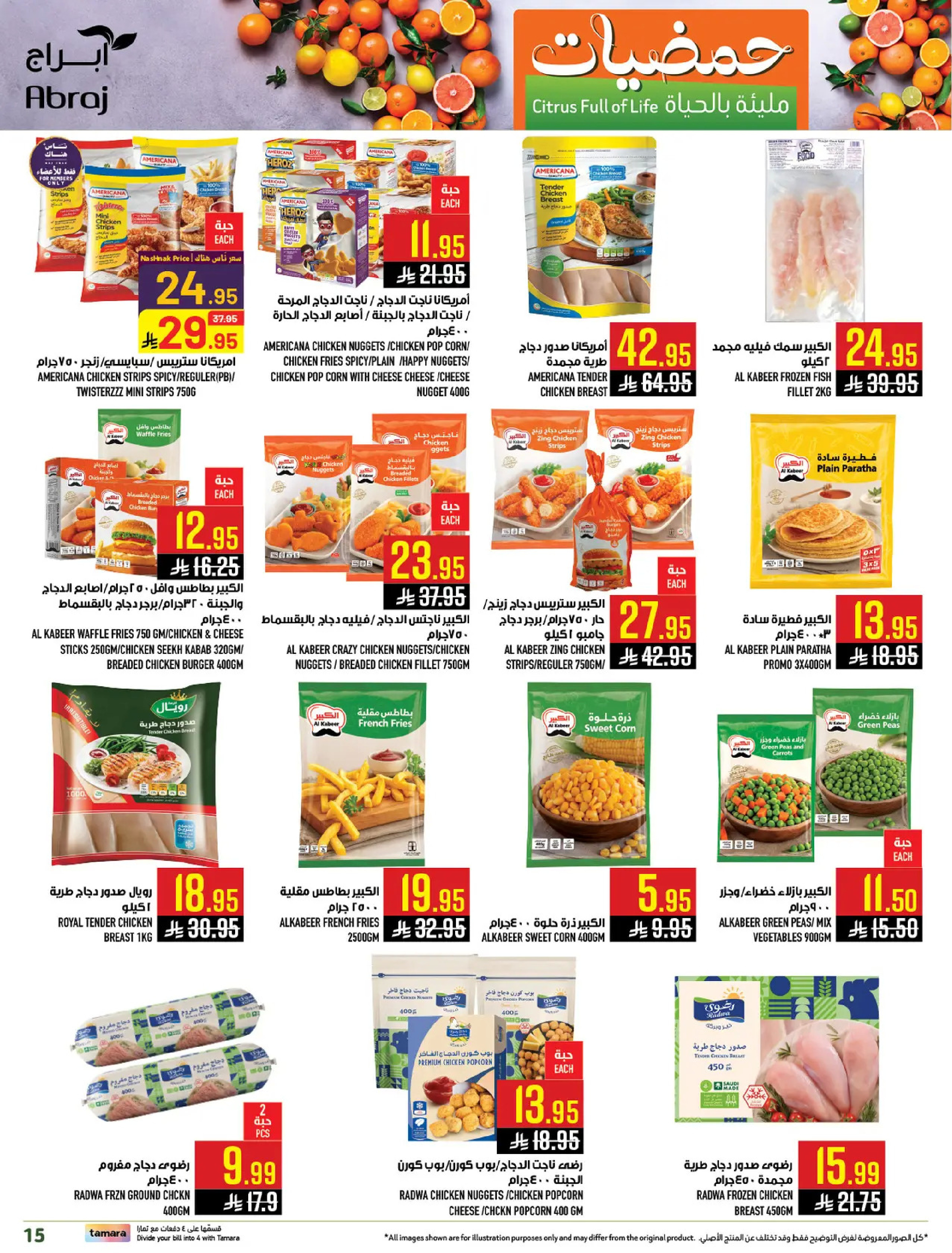 Abraj Hypermarket  Makkah  Offers from 7 to 13 January Citrus Festival Offers