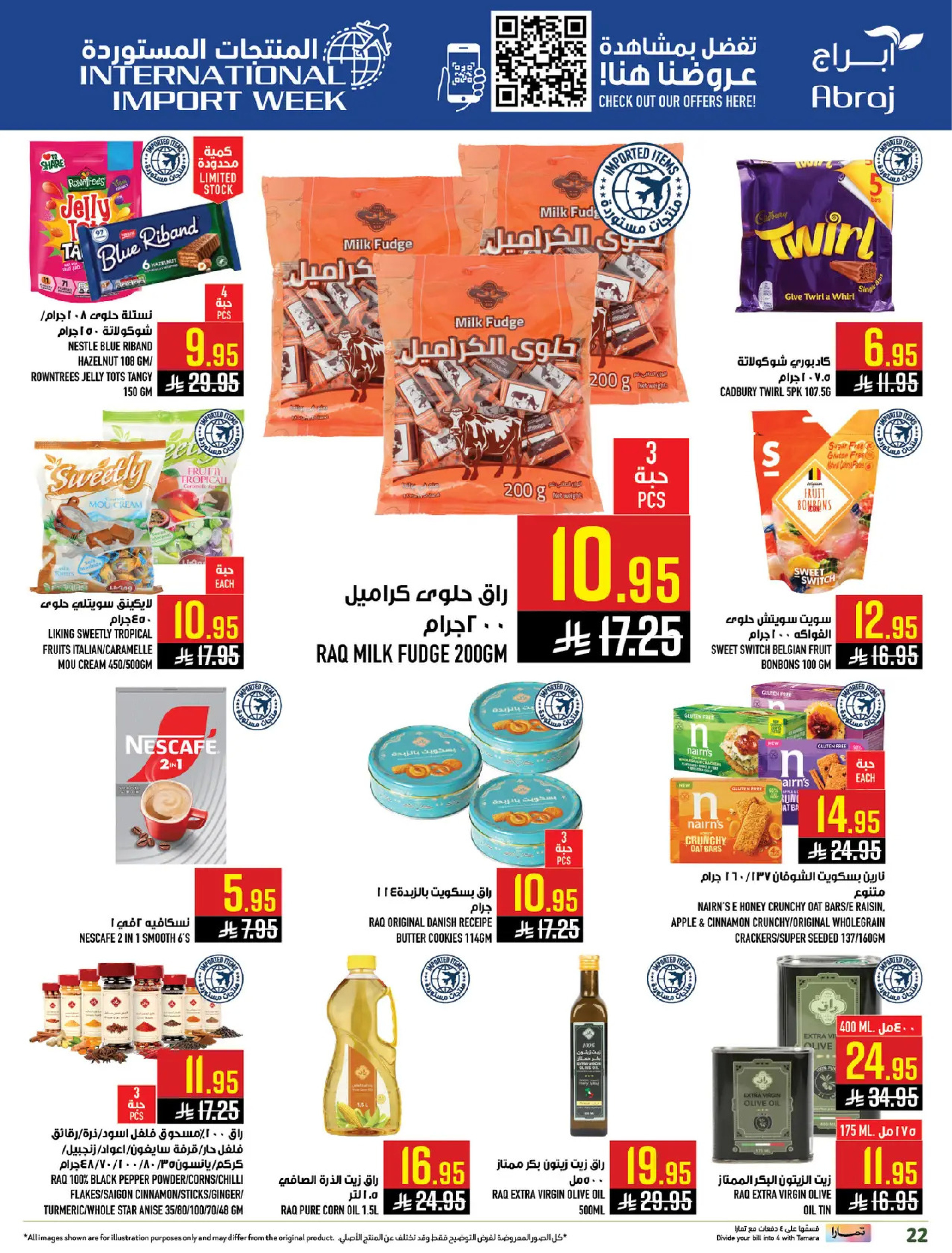 Abraj Hypermarket  Makkah  Offers from 7 to 13 January Citrus Festival Offers