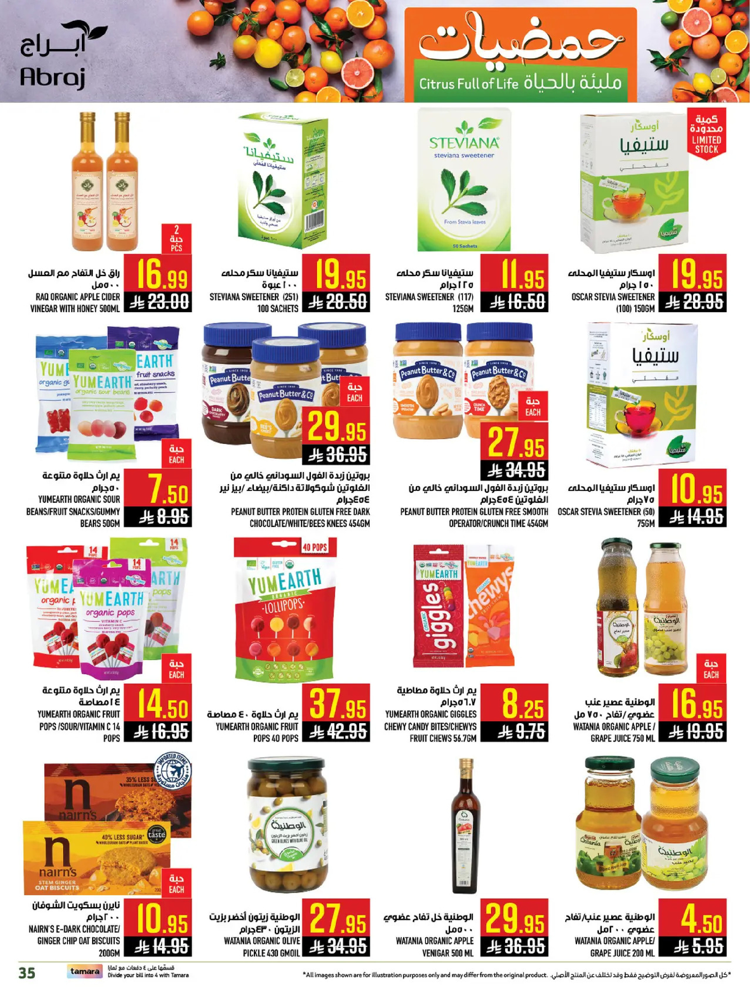 Abraj Hypermarket  Makkah  Offers from 7 to 13 January Citrus Festival Offers