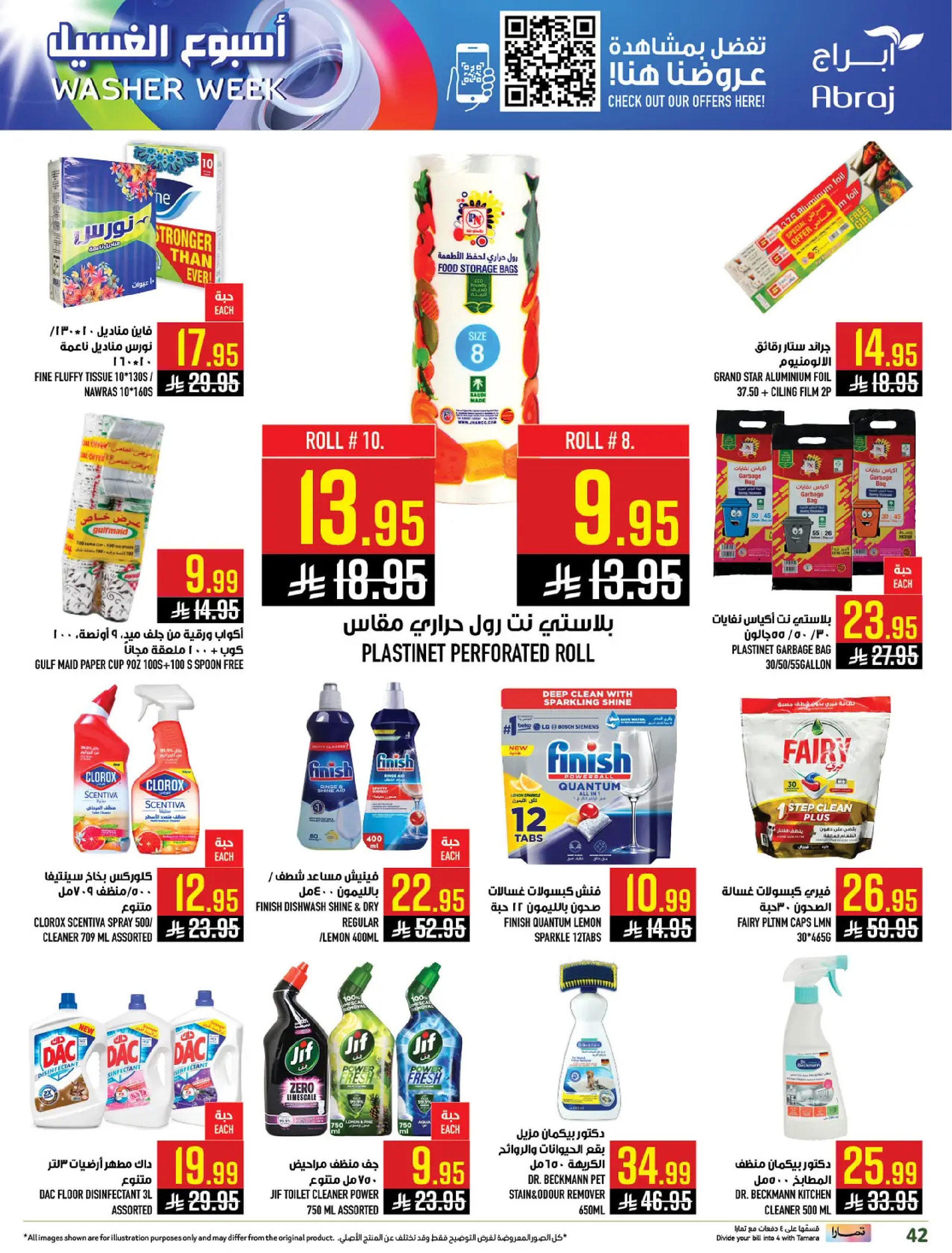 Abraj Hypermarket  Makkah  Offers from 7 to 13 January Citrus Festival Offers