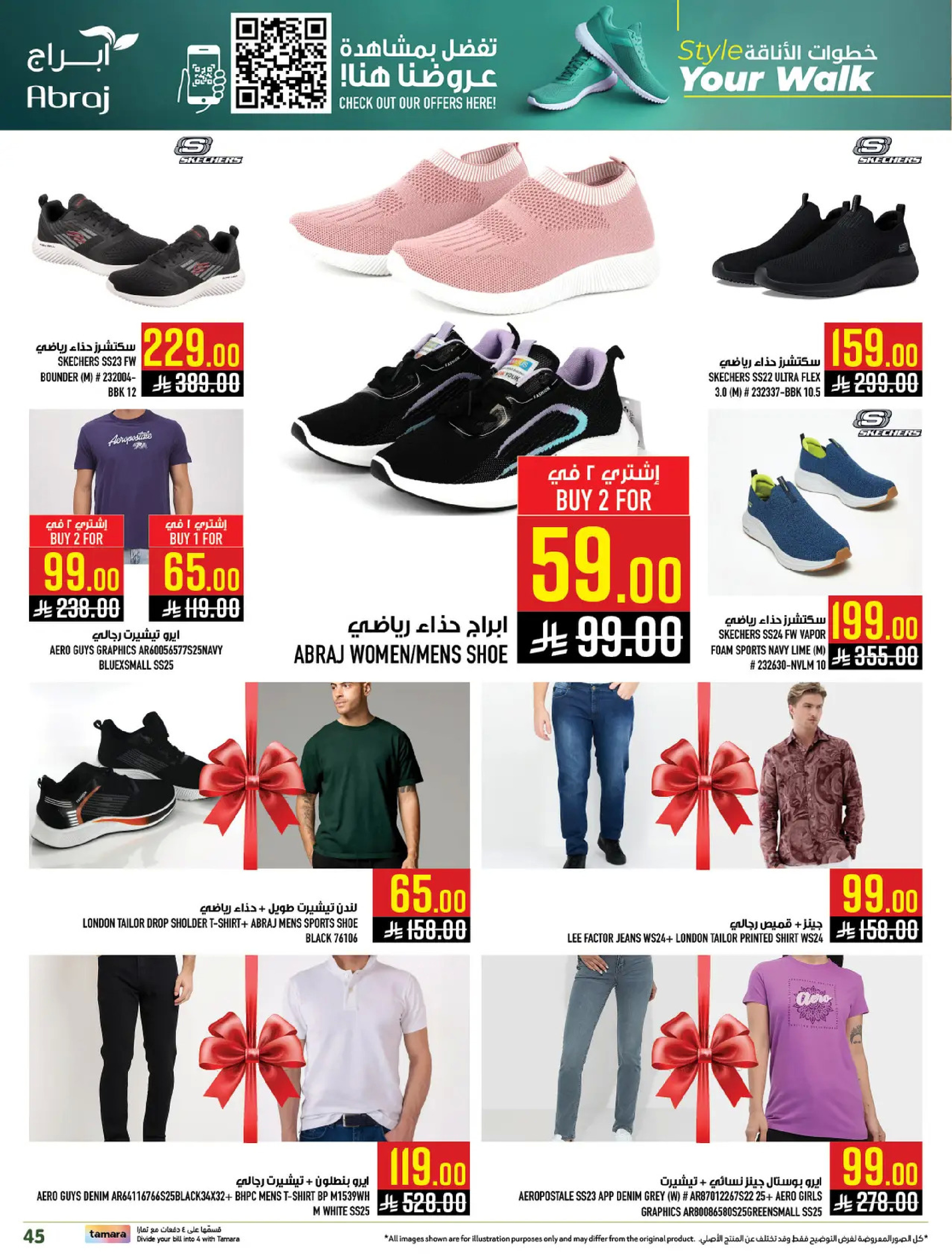 Abraj Hypermarket  Makkah  Offers from 7 to 13 January Citrus Festival Offers